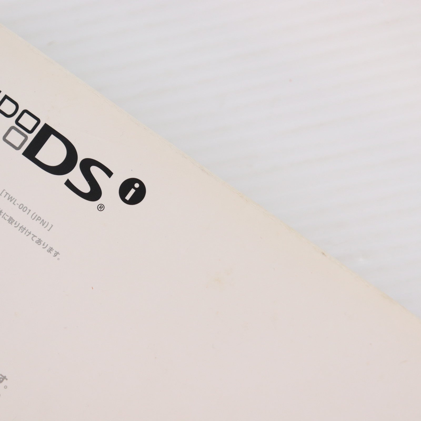 【中古即納】[NDS] (本体) ニンテンドーDSi レッド 任天堂(TWL-S-RA)(20090711)