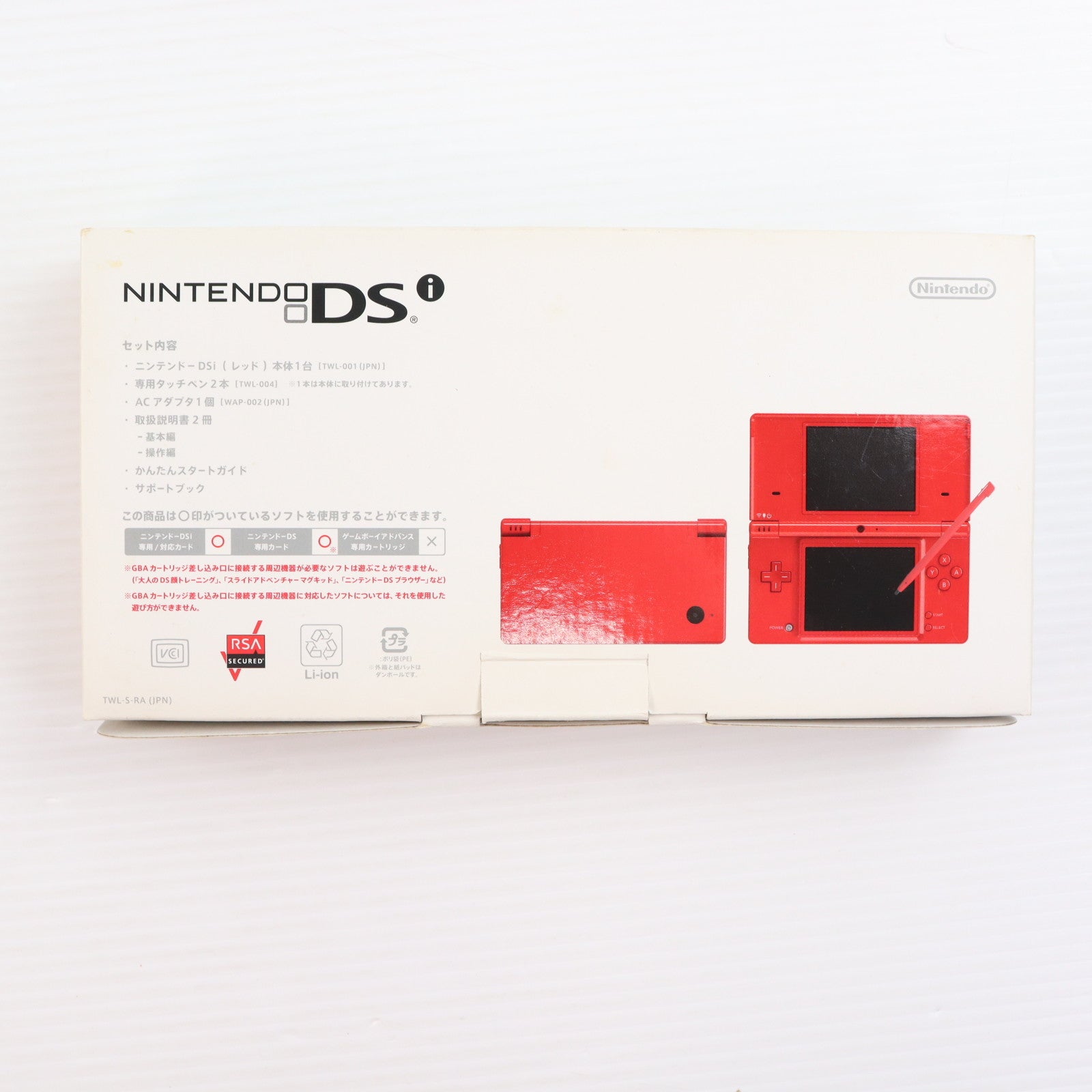 【中古即納】[NDS] (本体) ニンテンドーDSi レッド 任天堂(TWL-S-RA)(20090711)