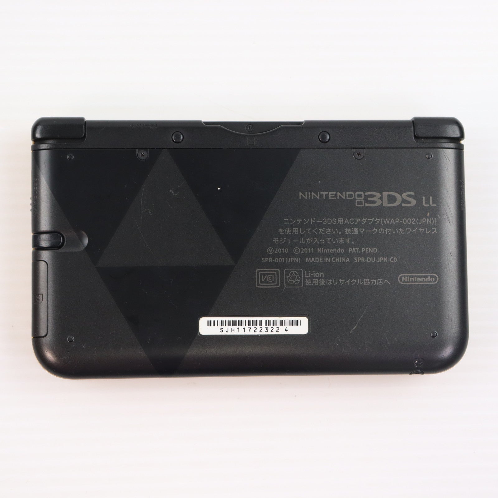 【中古即納】[3DS] (本体) ニンテンドー3DS LL ゼルダの伝説 神々のトライフォース2 パック 任天堂(SPR-S-DUDU)(20131226)