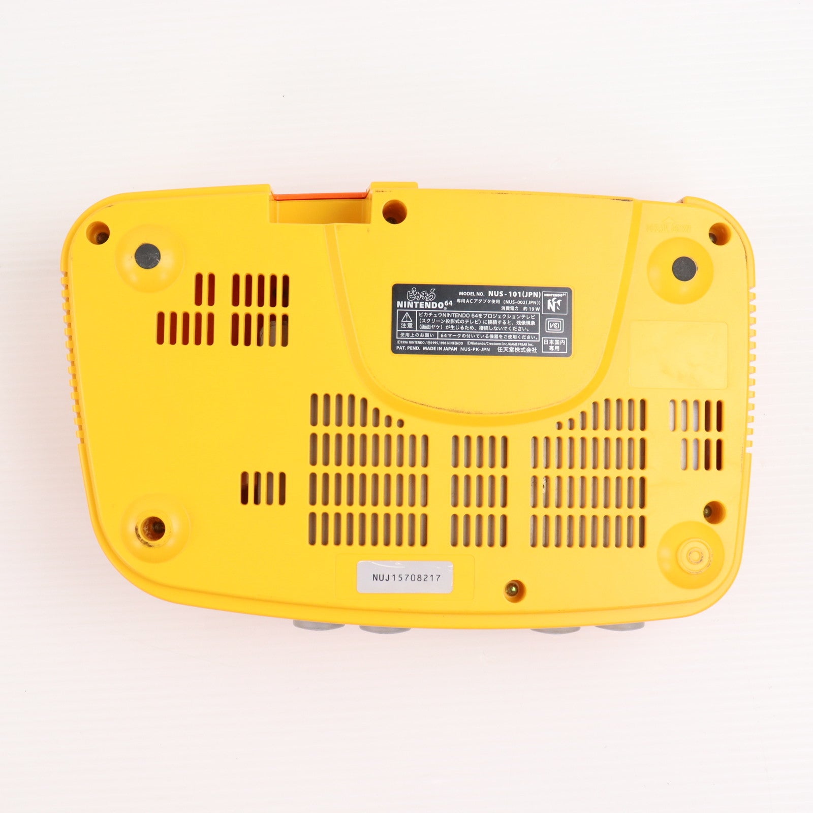 【中古即納】[N64] (本体) ピカチュウ NINTENDO64(ニンテンドウ64/ニンテンドー64) オレンジ&イエロー 任天堂(NUS-101)(20000721)