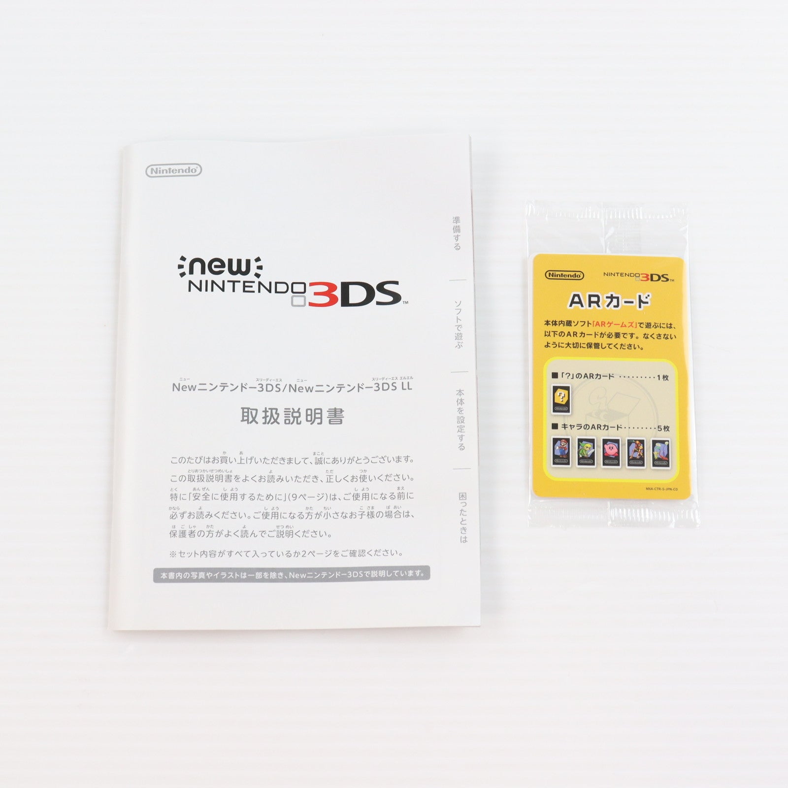 【中古即納】[3DS] (本体) Newニンテンドー3DS LL メタリックブラック 任天堂(RED-S-VAAA)(20141011)
