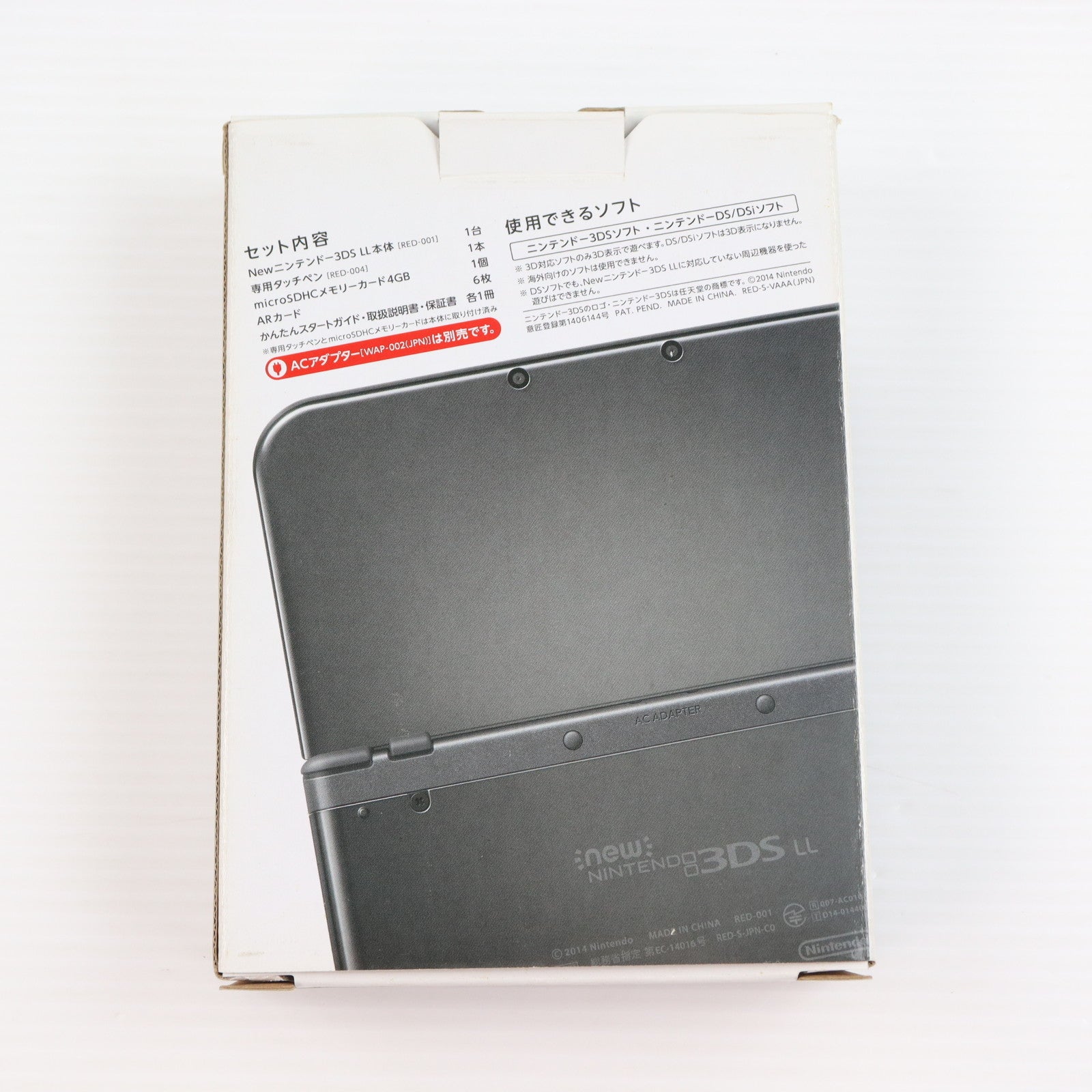 【中古即納】[3DS] (本体) Newニンテンドー3DS LL メタリックブラック 任天堂(RED-S-VAAA)(20141011)