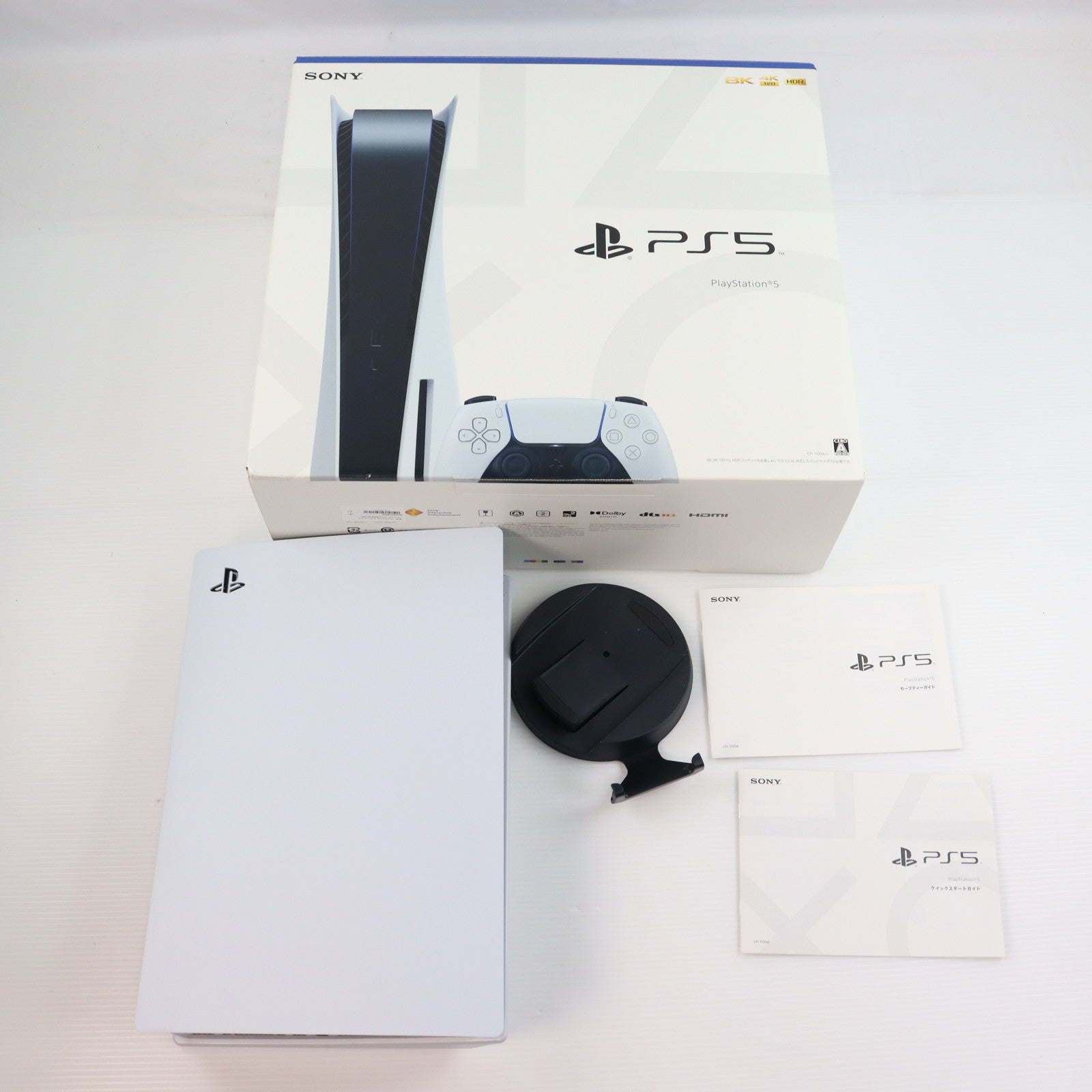 【中古即納】[PS5] (本体) PlayStation 5(プレイステーション5) SIE(CFI-1200A01)(20220915)