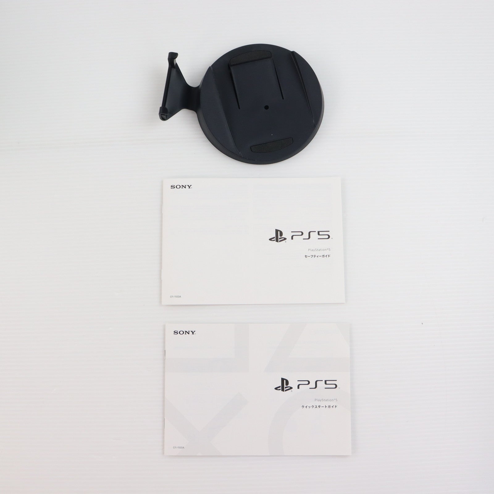 【中古即納】[PS5] (本体) PlayStation 5(プレイステーション5) SIE(CFI-1200A01)(20220915)