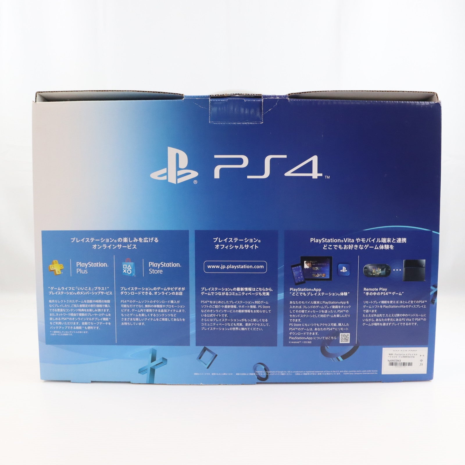 【中古即納】[PS4] (本体) PlayStation 4(プレイステーション4) ジェット・ブラック HDD500GB SCE(CUH-1000AB01)(20140222)