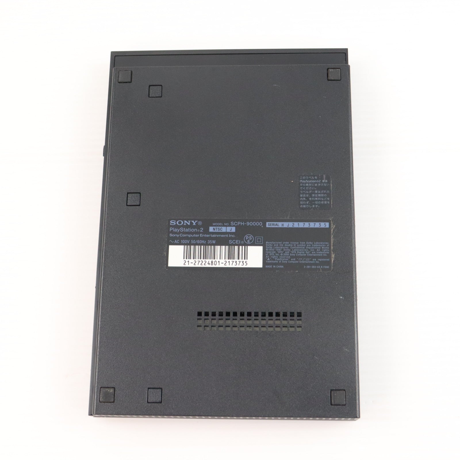 【中古即納】[PS2] (本体) PlayStation 2(プレイステーション2) チャコール・ブラック SCE(SCPH-90000CB)(20071122)