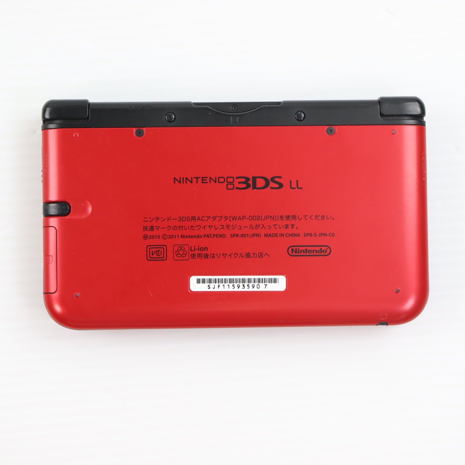 【中古即納】[3DS] (本体) ニンテンドー3DS LL レッド×ブラック 任天堂(SPR-S-RKAA)(20120728)