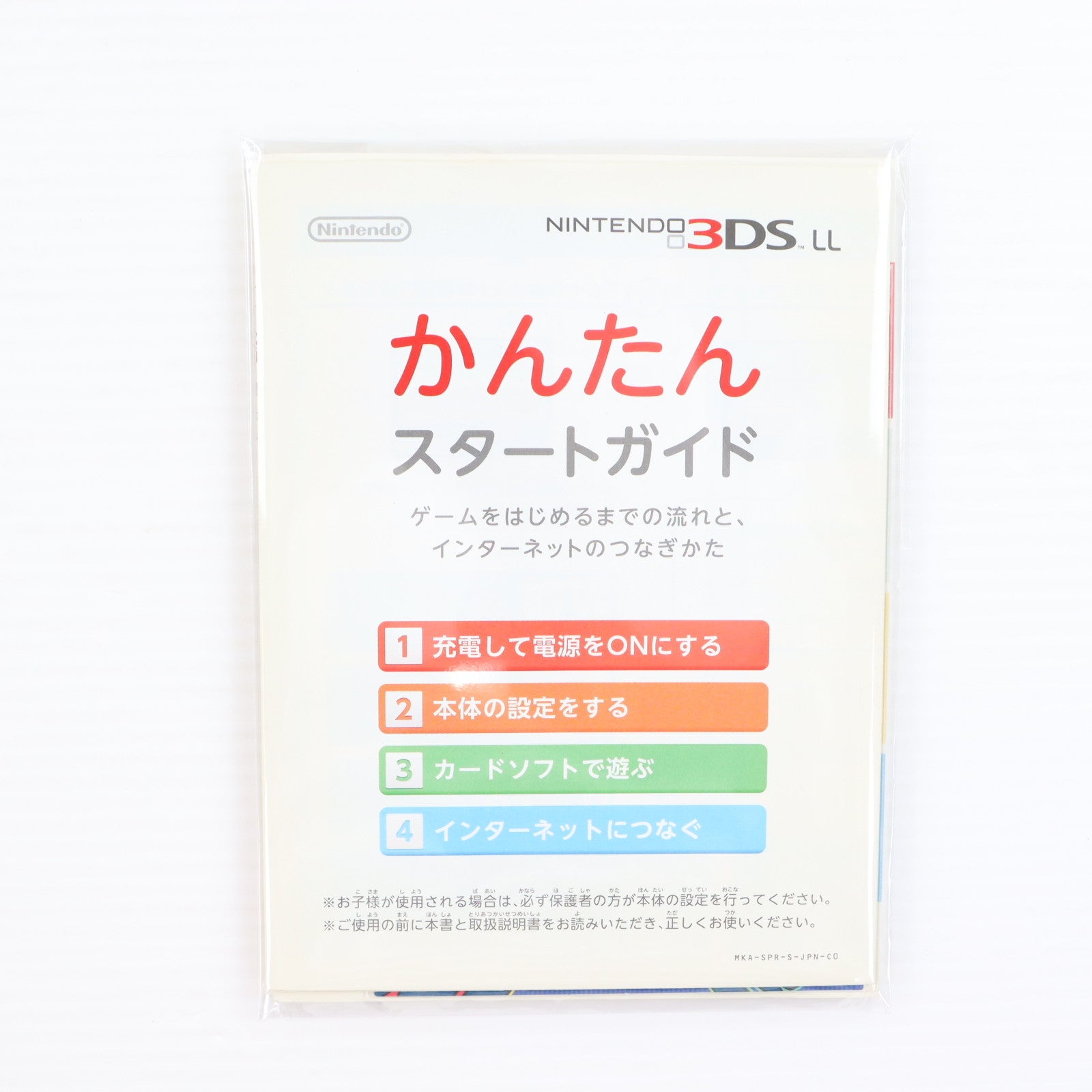 【中古即納】[3DS] (本体) ニンテンドー3DS LL レッド×ブラック 任天堂(SPR-S-RKAA)(20120728)