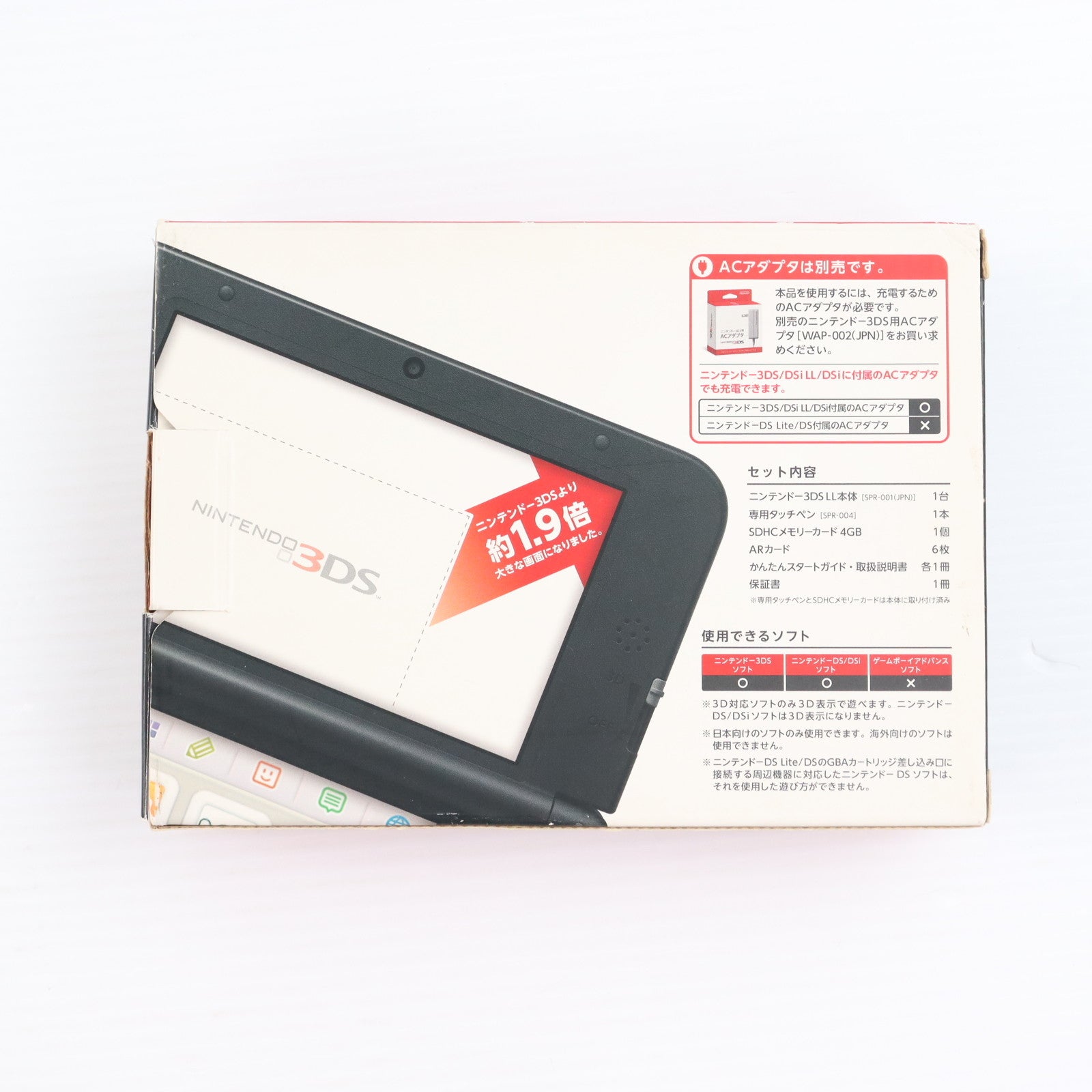 【中古即納】[3DS] (本体) ニンテンドー3DS LL レッド×ブラック 任天堂(SPR-S-RKAA)(20120728)