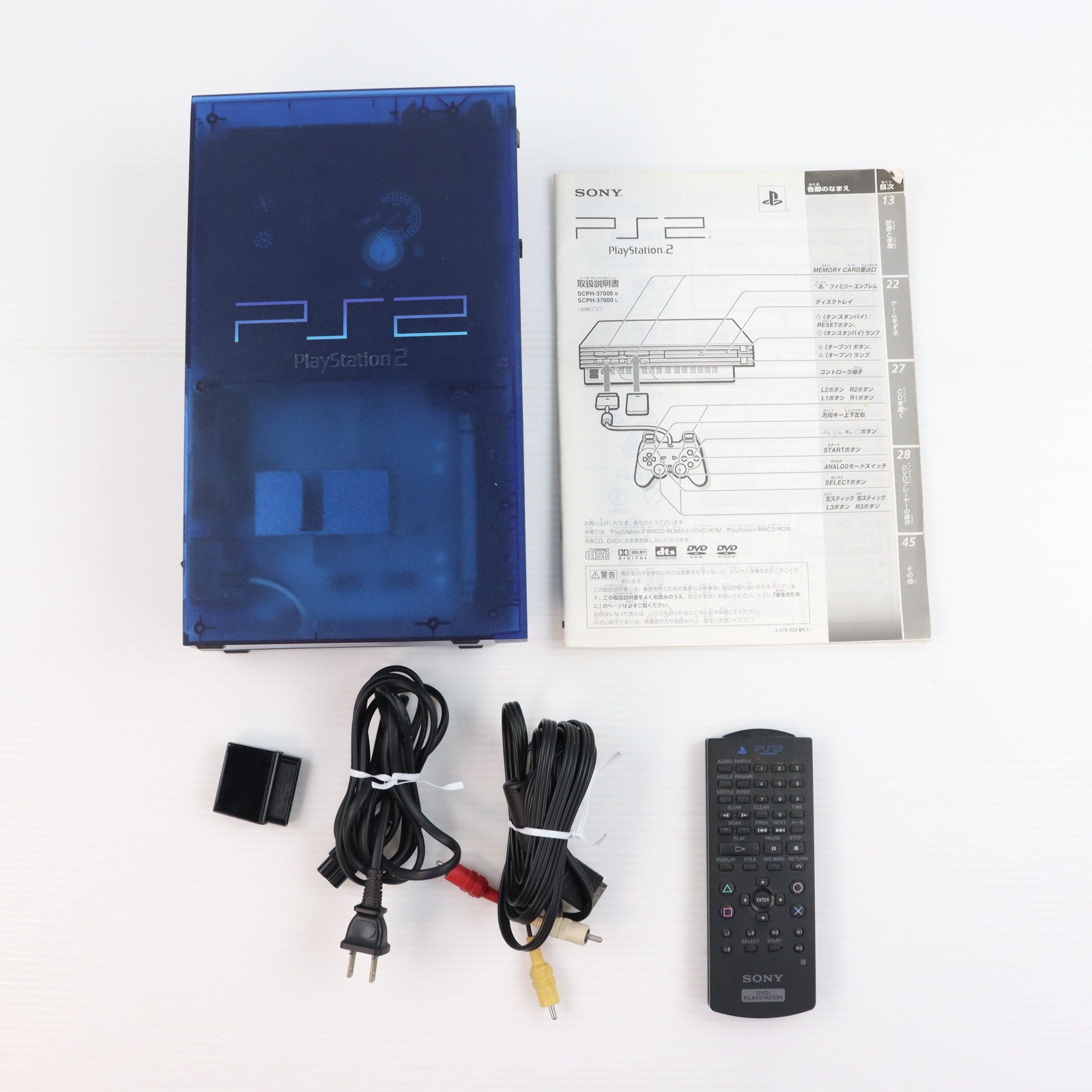 【中古即納】[PS2] (本体) PlayStation 2(プレイステーション2) オーシャン・ブルー SCE(SCPH-37000L)(20020718)