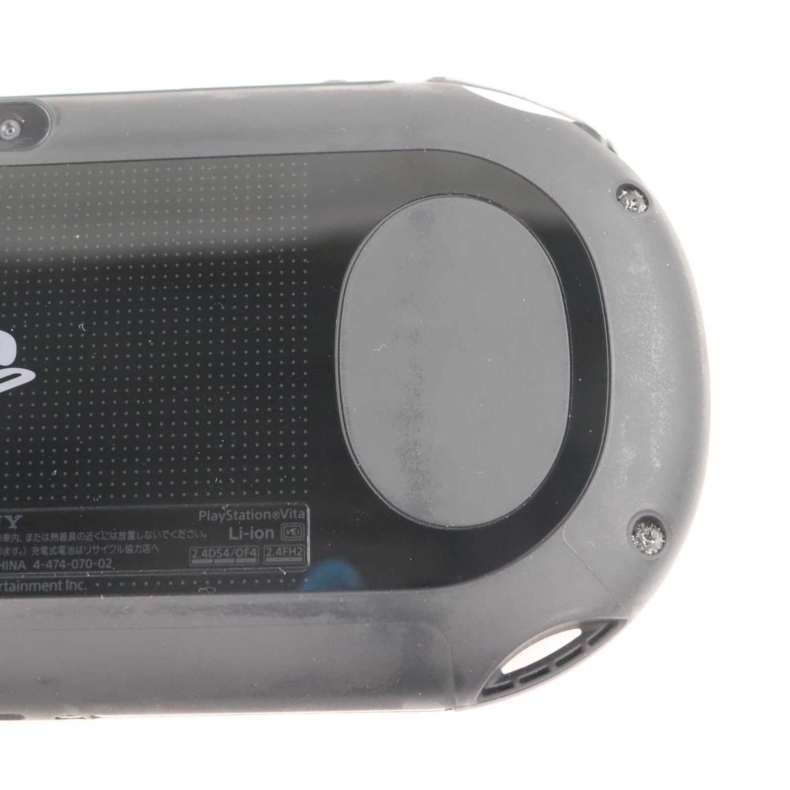 【中古即納】[PSVita] (本体) PlayStation Vita(プレイステーション ヴィータ) Wi-Fiモデル ブラック SCE(PCH-2000ZA11)(20131010)