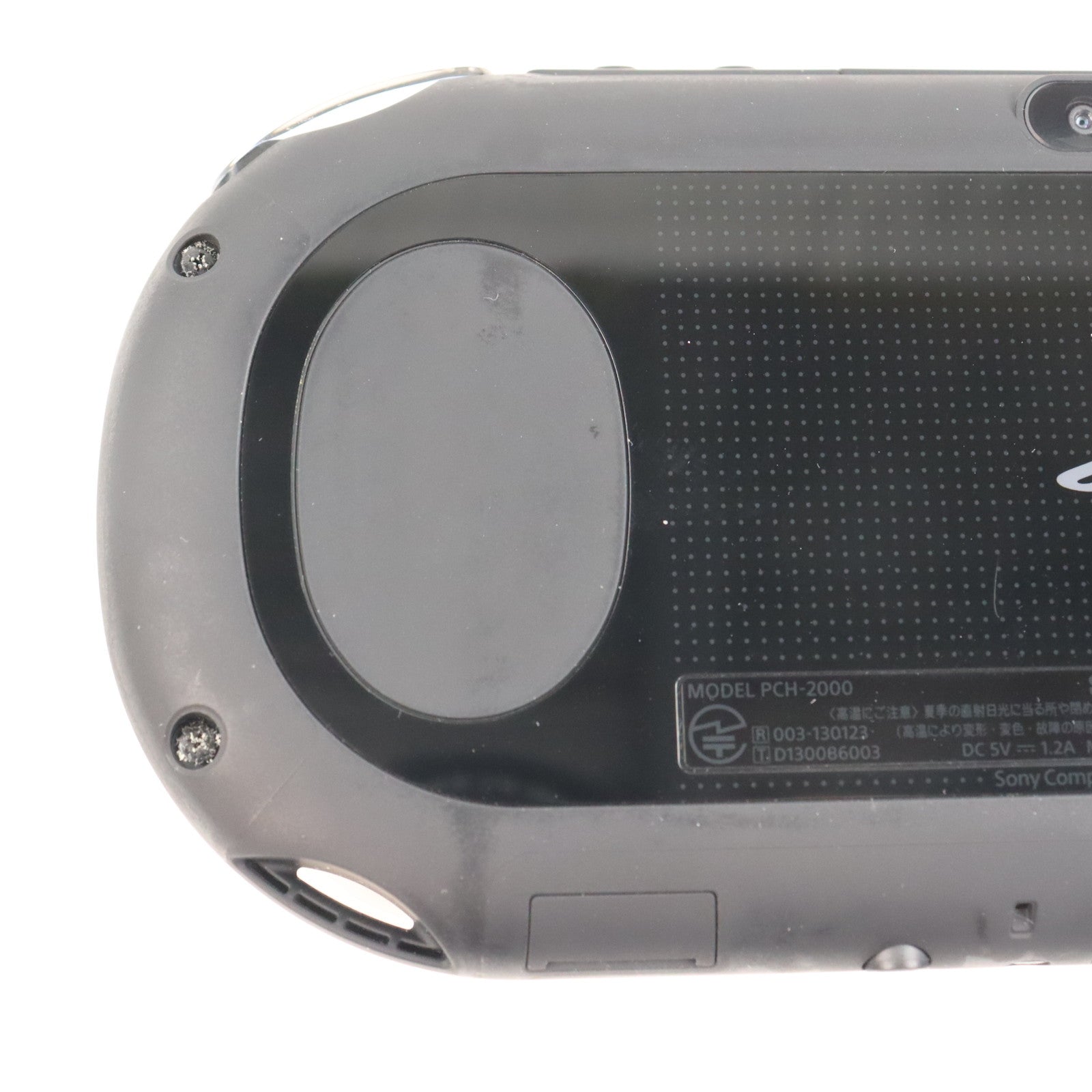 【中古即納】[PSVita] (本体) PlayStation Vita(プレイステーション ヴィータ) Wi-Fiモデル ブラック SCE(PCH-2000ZA11)(20131010)