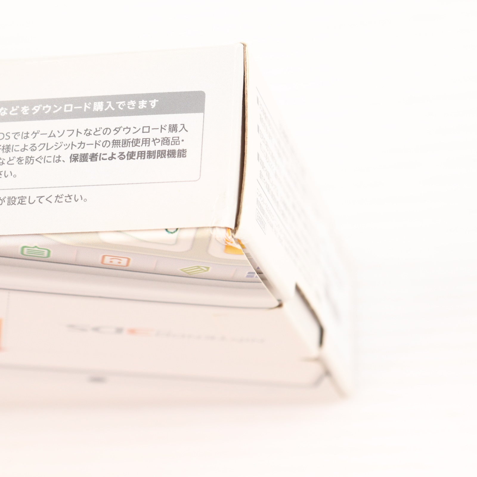 【中古即納】[3DS] (本体) ニンテンドー3DS LL ホワイト 任天堂(SPR-S-WAAA)(20120728)