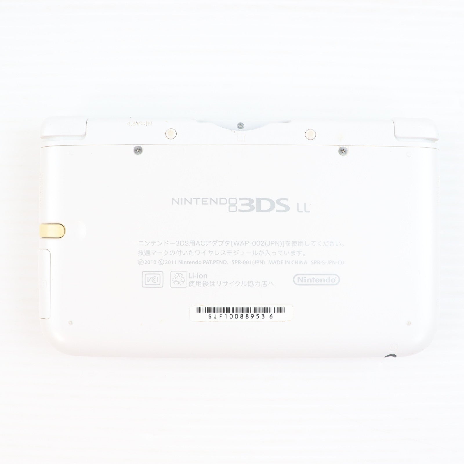 【中古即納】[3DS] (本体) ニンテンドー3DS LL ホワイト 任天堂(SPR-S-WAAA)(20120728)