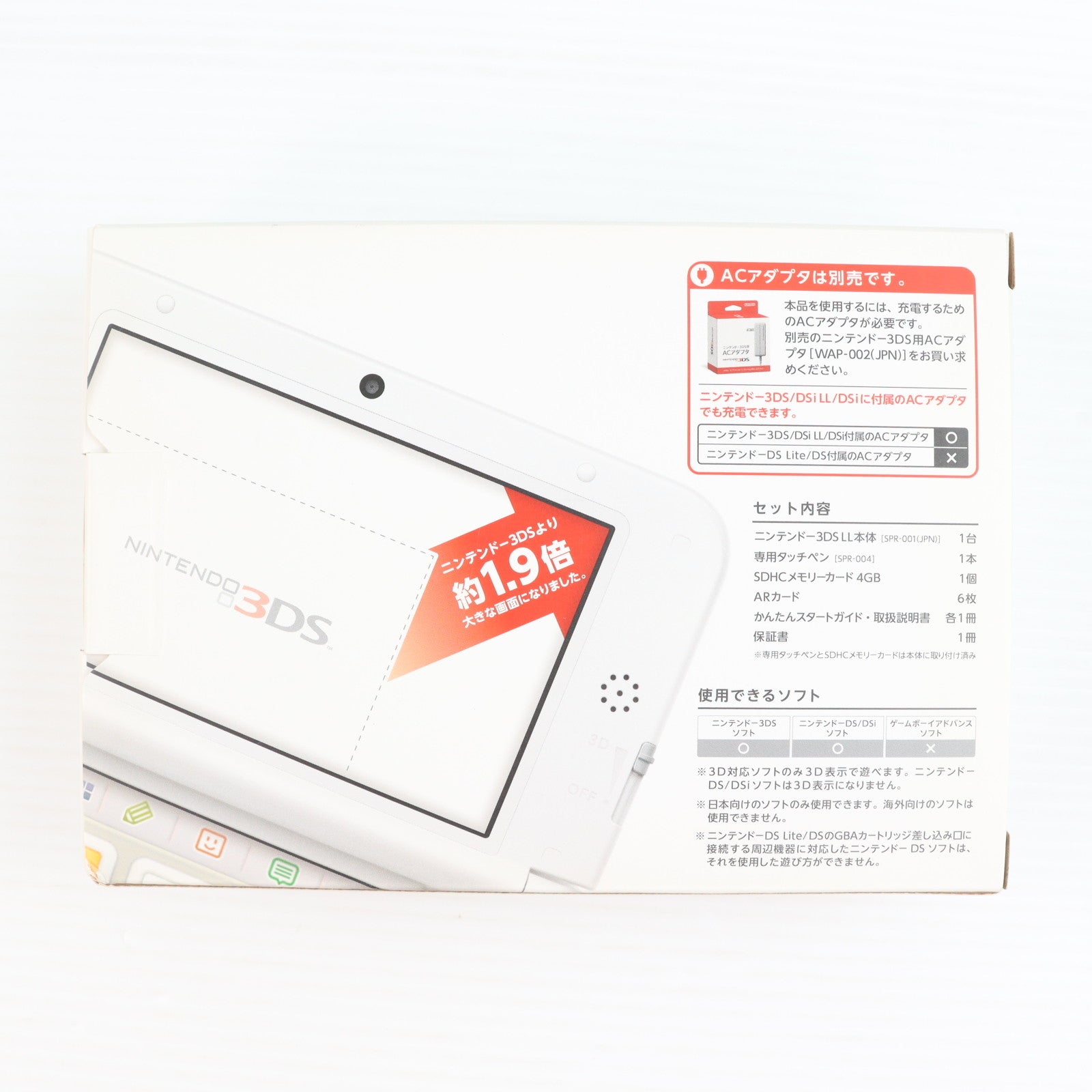 【中古即納】[3DS] (本体) ニンテンドー3DS LL ホワイト 任天堂(SPR-S-WAAA)(20120728)