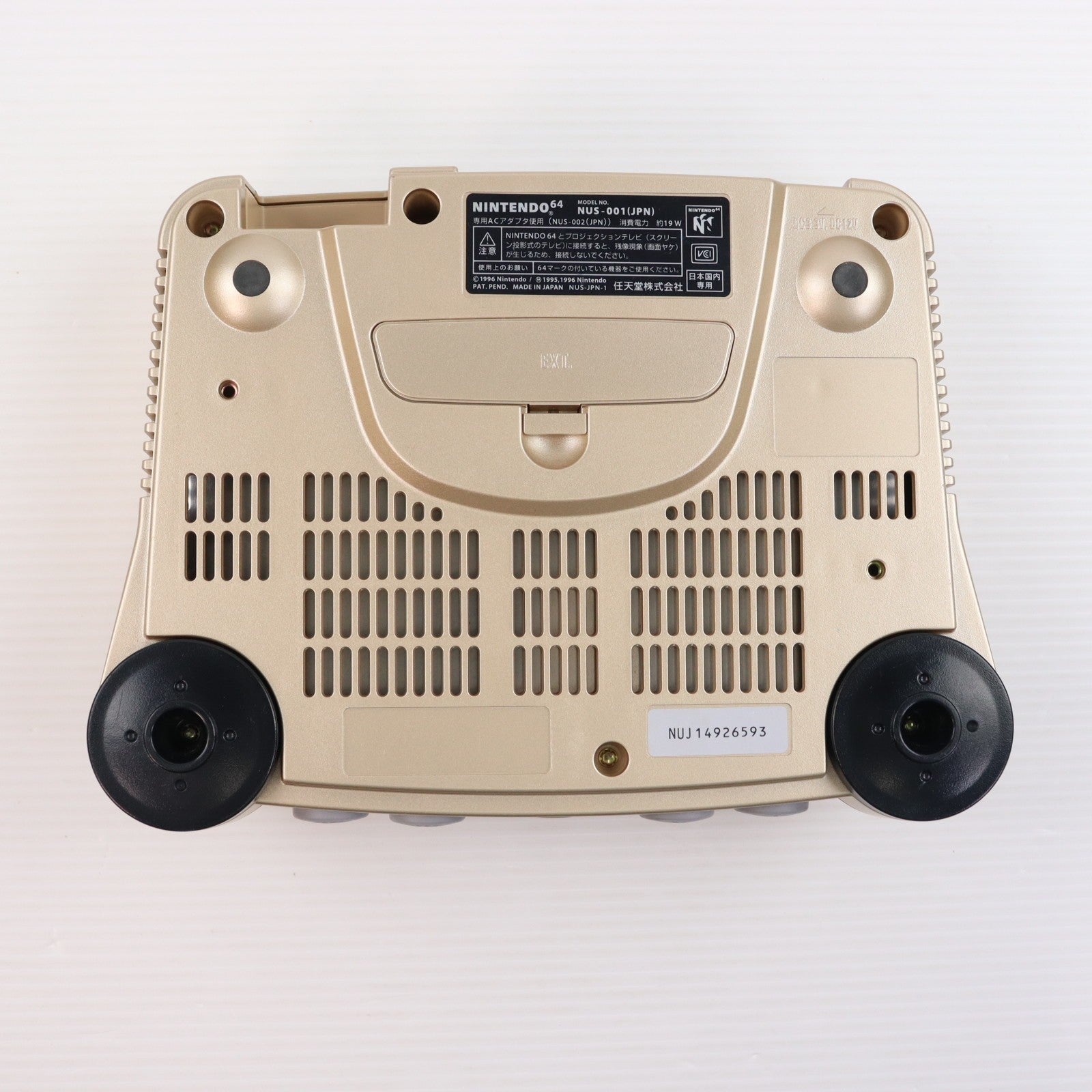 【中古即納】[N64] (本体) トイザラス限定 NINTENDO64(ニンテンドウ64/ニンテンドー64) ゴールド 任天堂(NUS-001)(19981231)