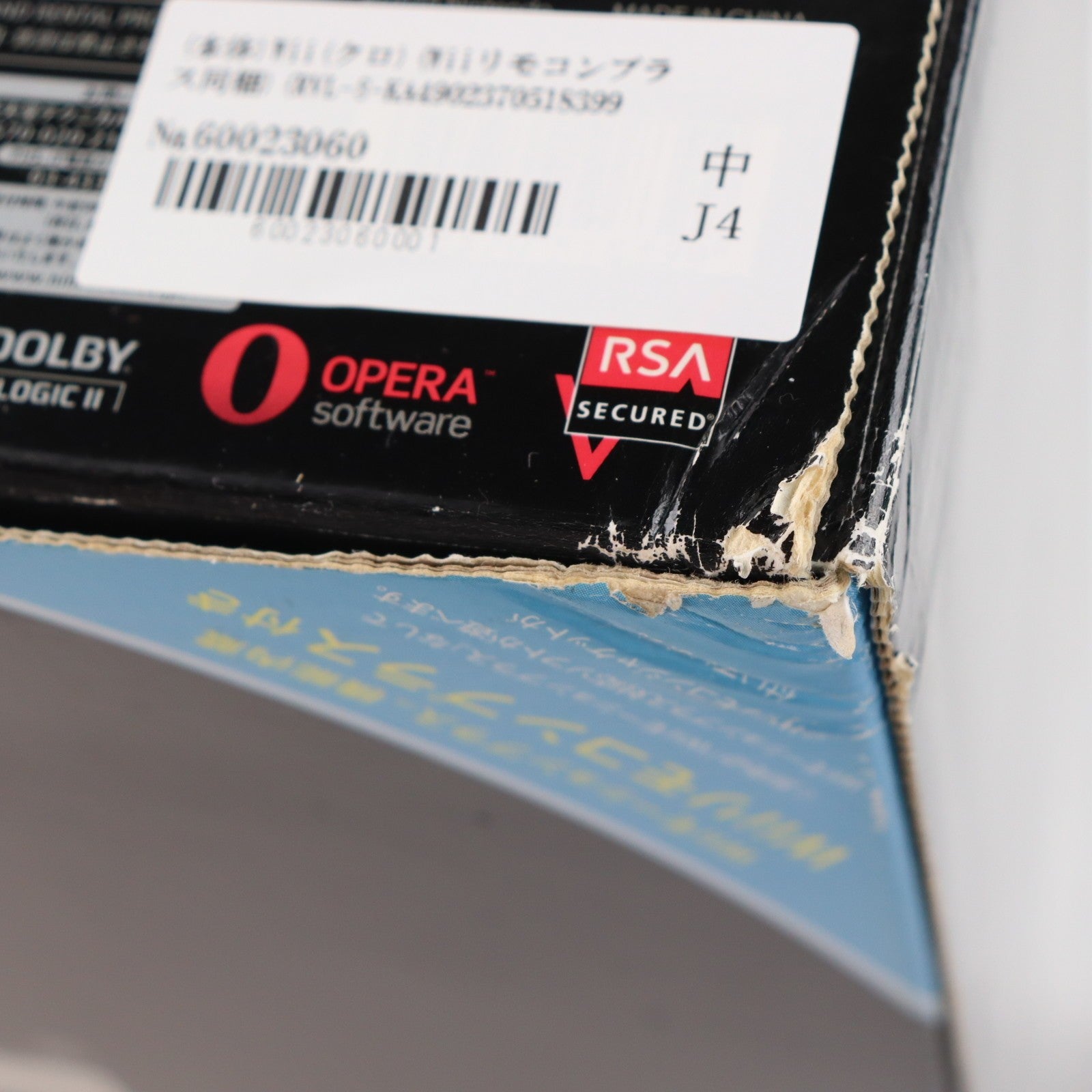 【中古即納】[Wii] (本体) Wii(クロ)(Wiiリモコンプラス同梱) 任天堂(RVL-S-KAAH)(20101111)