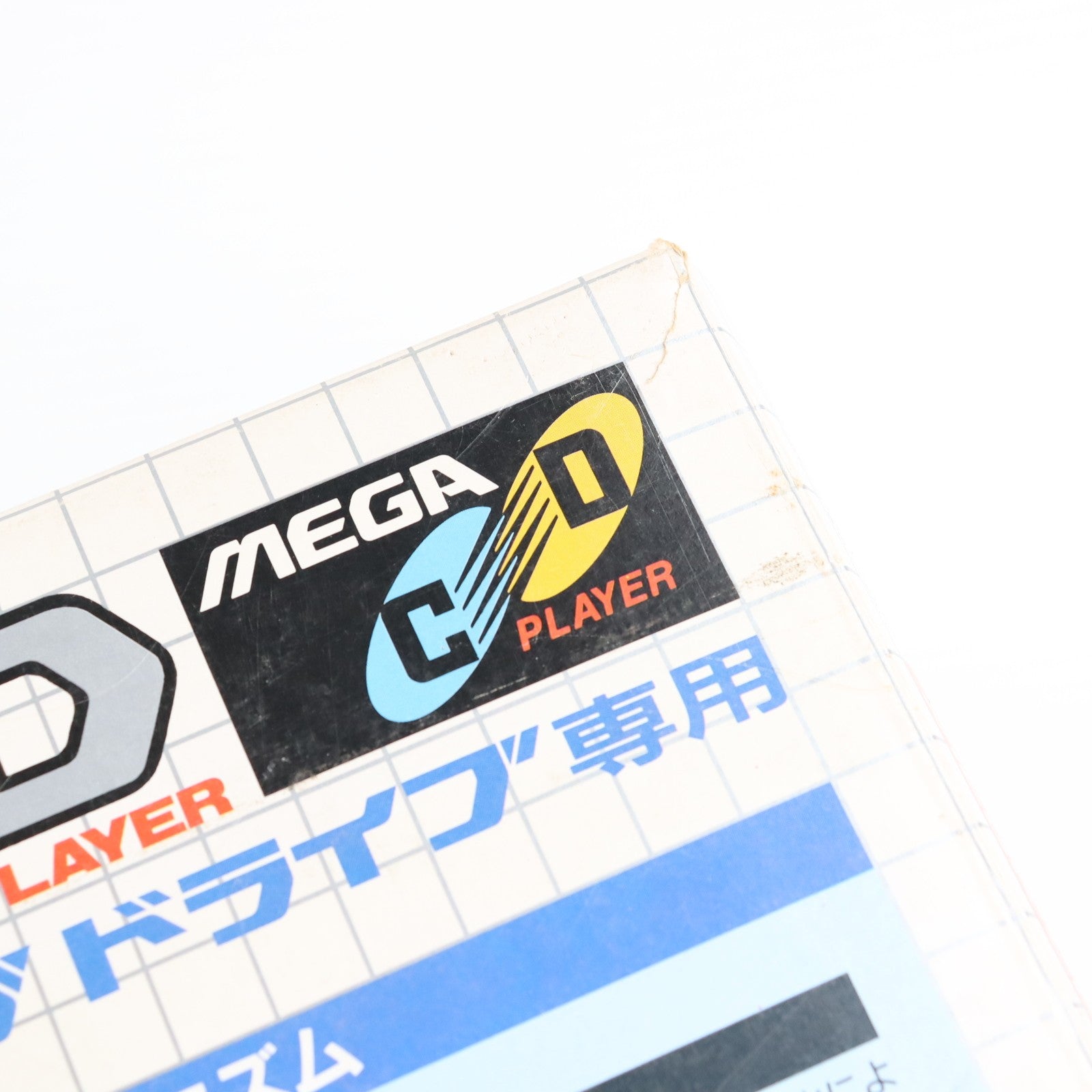 【中古即納】[MD] (本体) メガCD セガ(HAA-2910)(19911212)