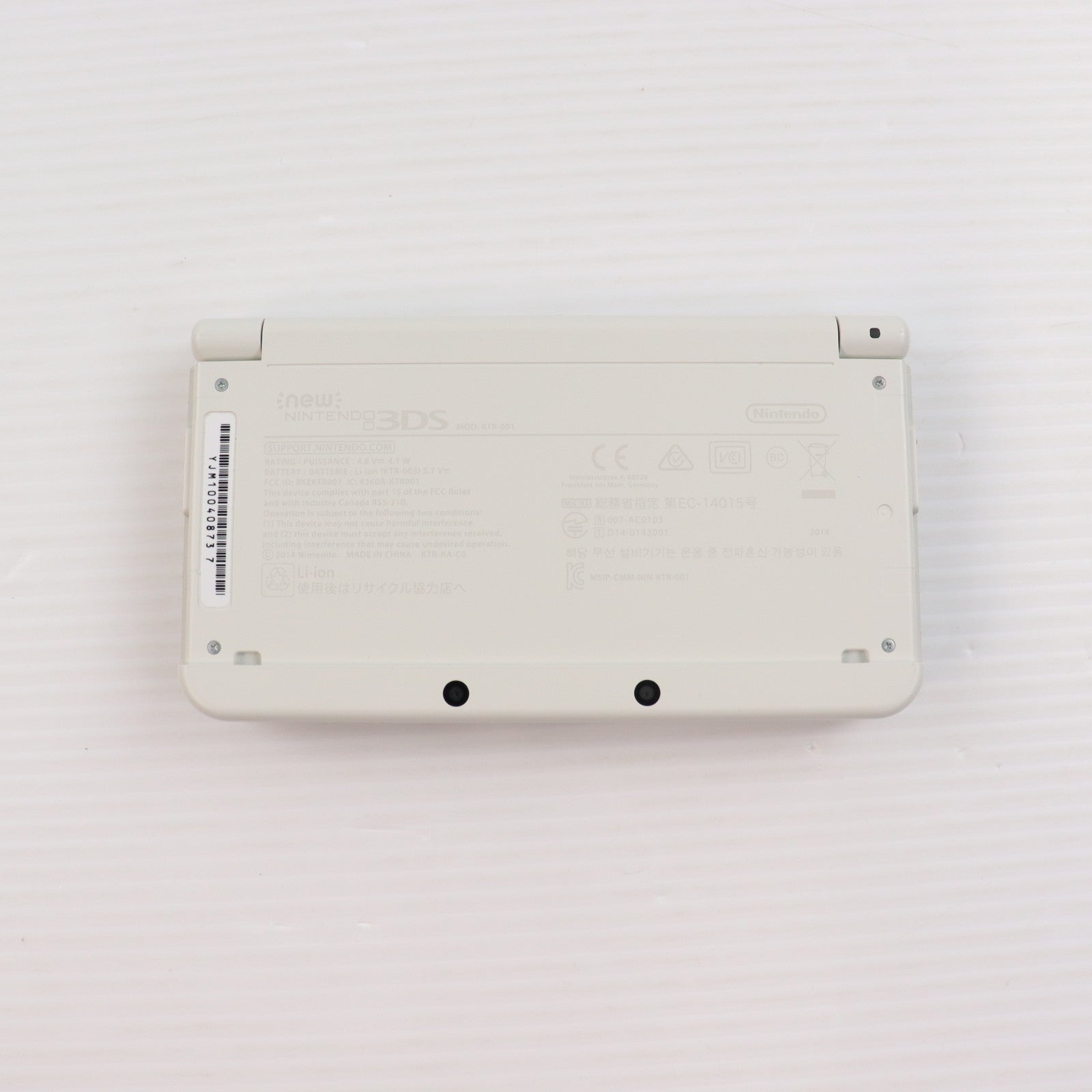 【中古即納】[3DS] (本体) Newニンテンドー3DS ホワイト 任天堂(KTR-S-WAAA)(20141011)