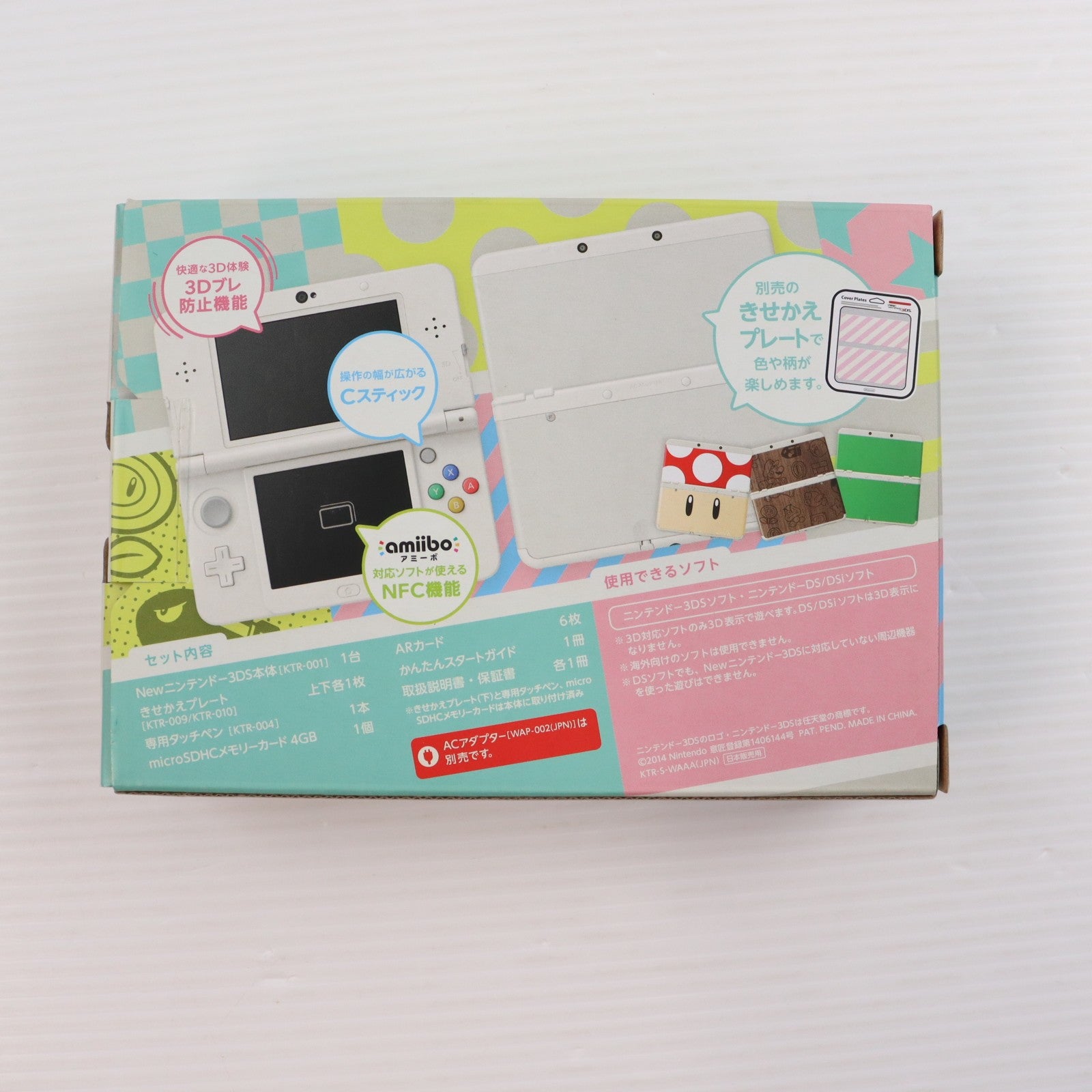 【中古即納】[3DS] (本体) Newニンテンドー3DS ホワイト 任天堂(KTR-S-WAAA)(20141011)