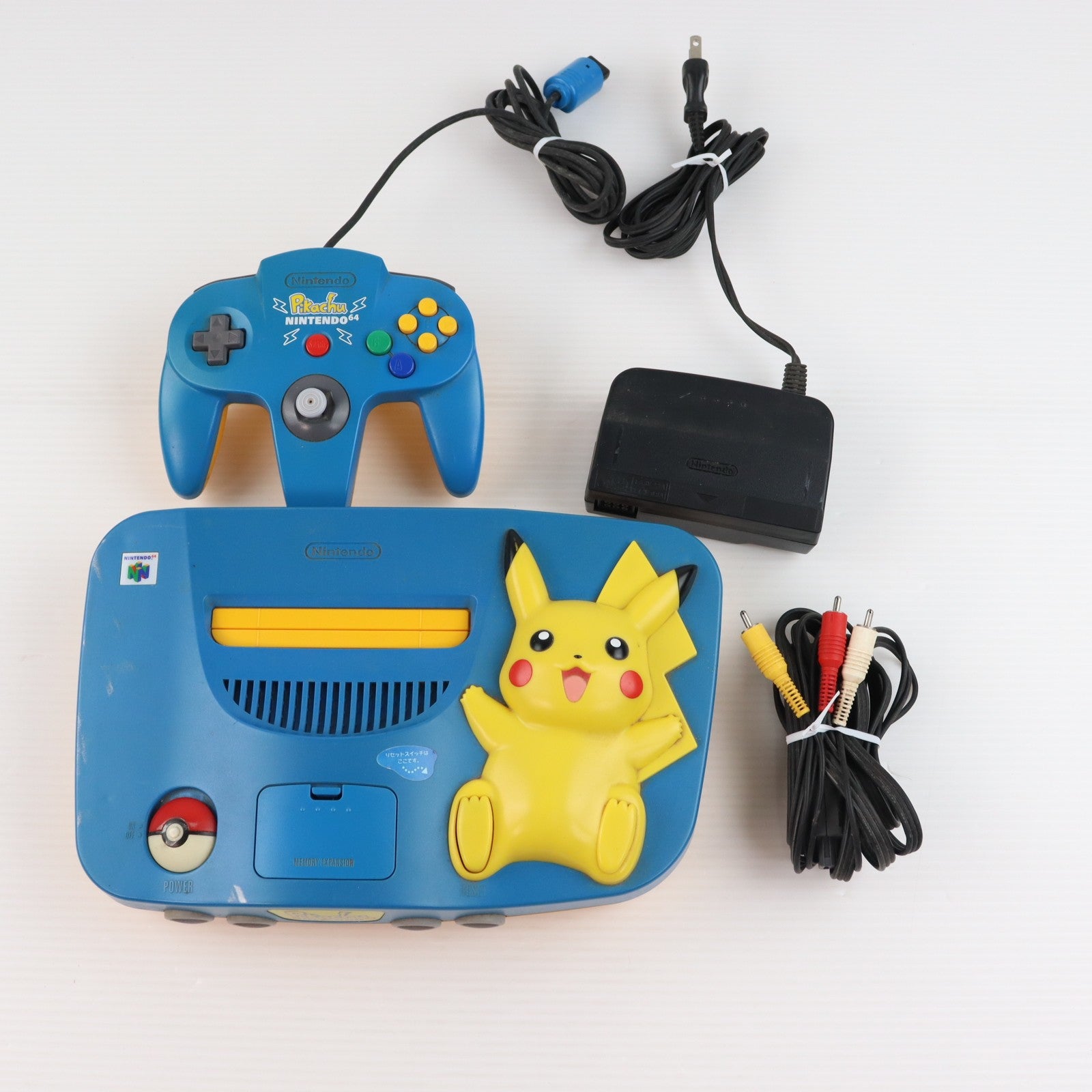 【中古即納】[N64] (本体) ピカチュウ NINTENDO64(ニンテンドウ64/ニンテンドー64) ブルー&イエロー 任天堂(NUSOXA)(20000721)