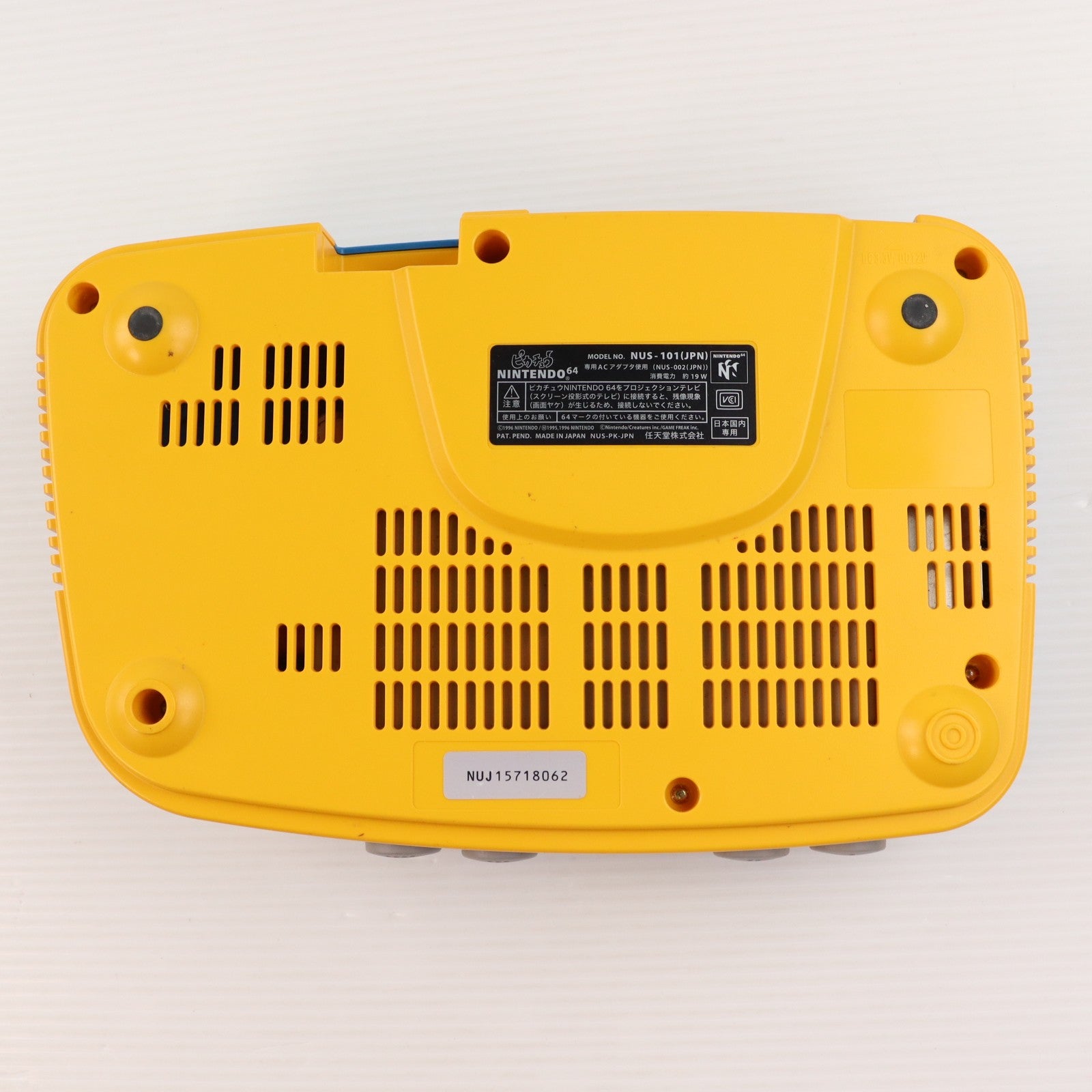 【中古即納】[N64] (本体) ピカチュウ NINTENDO64(ニンテンドウ64/ニンテンドー64) ブルー&イエロー 任天堂(NUSOXA)(20000721)