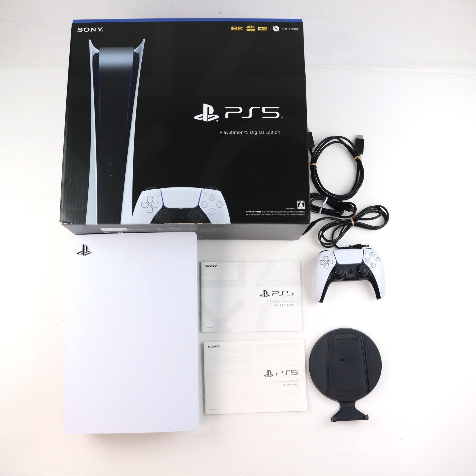 【中古即納】[PS5] (本体) PlayStation 5(プレイステーション5) デジタル・エディション SIE(CFI-1000B01)(20201112)
