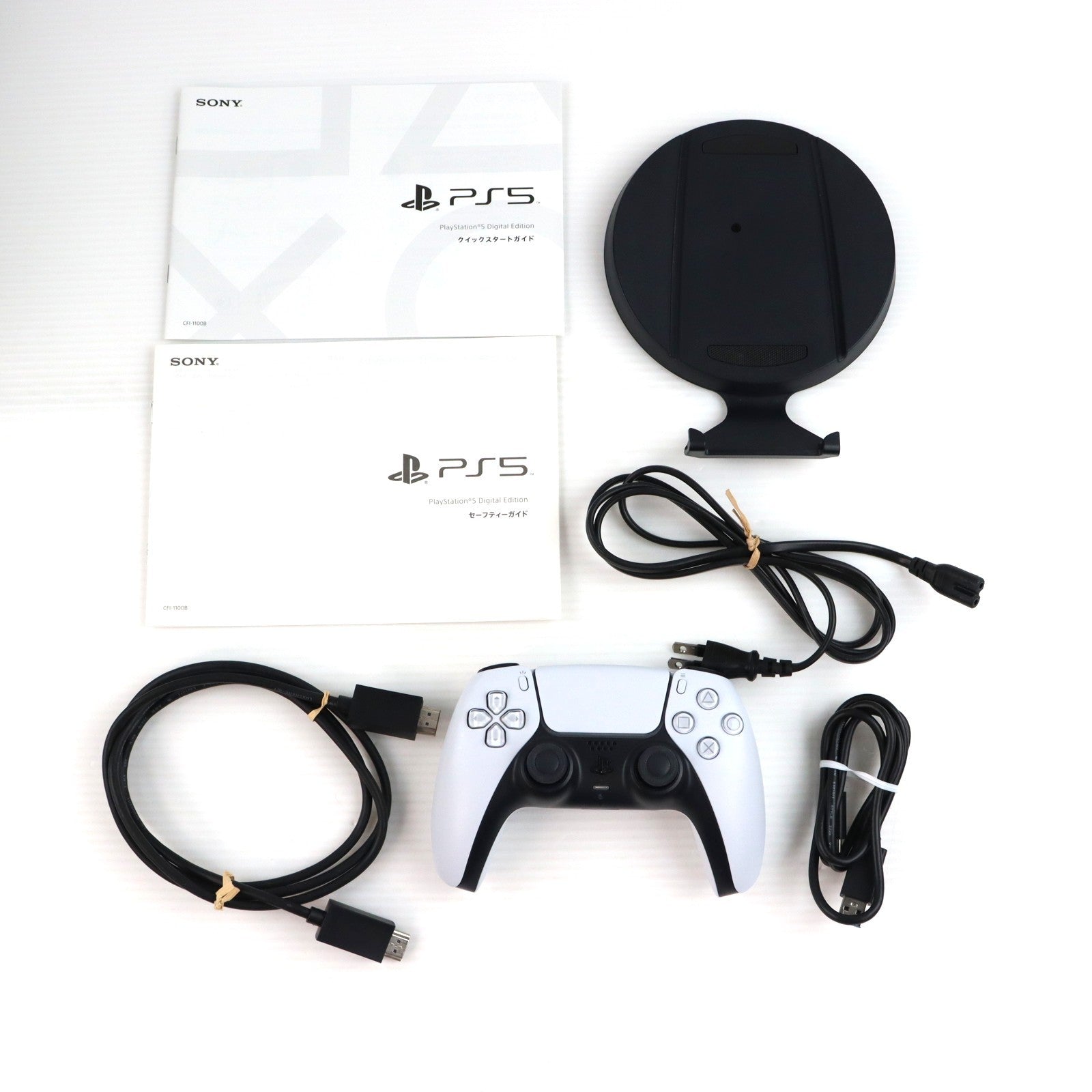 【中古即納】[PS5] (本体) PlayStation 5(プレイステーション5) デジタル・エディション SIE(CFI-1000B01)(20201112)