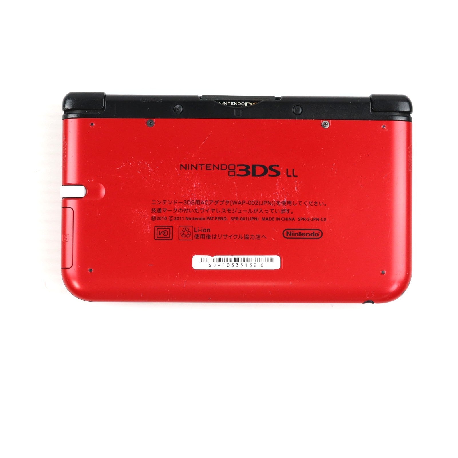 【中古即納】[3DS] (本体) ニンテンドー3DS LL レッド×ブラック 任天堂(SPR-S-RKAA)(20120728)