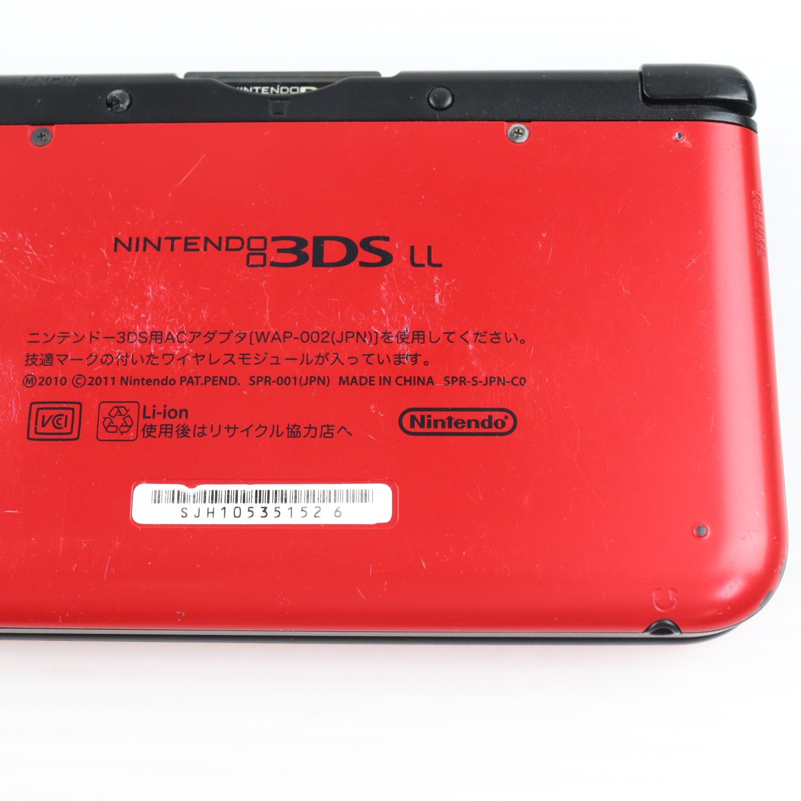 【中古即納】[3DS] (本体) ニンテンドー3DS LL レッド×ブラック 任天堂(SPR-S-RKAA)(20120728)
