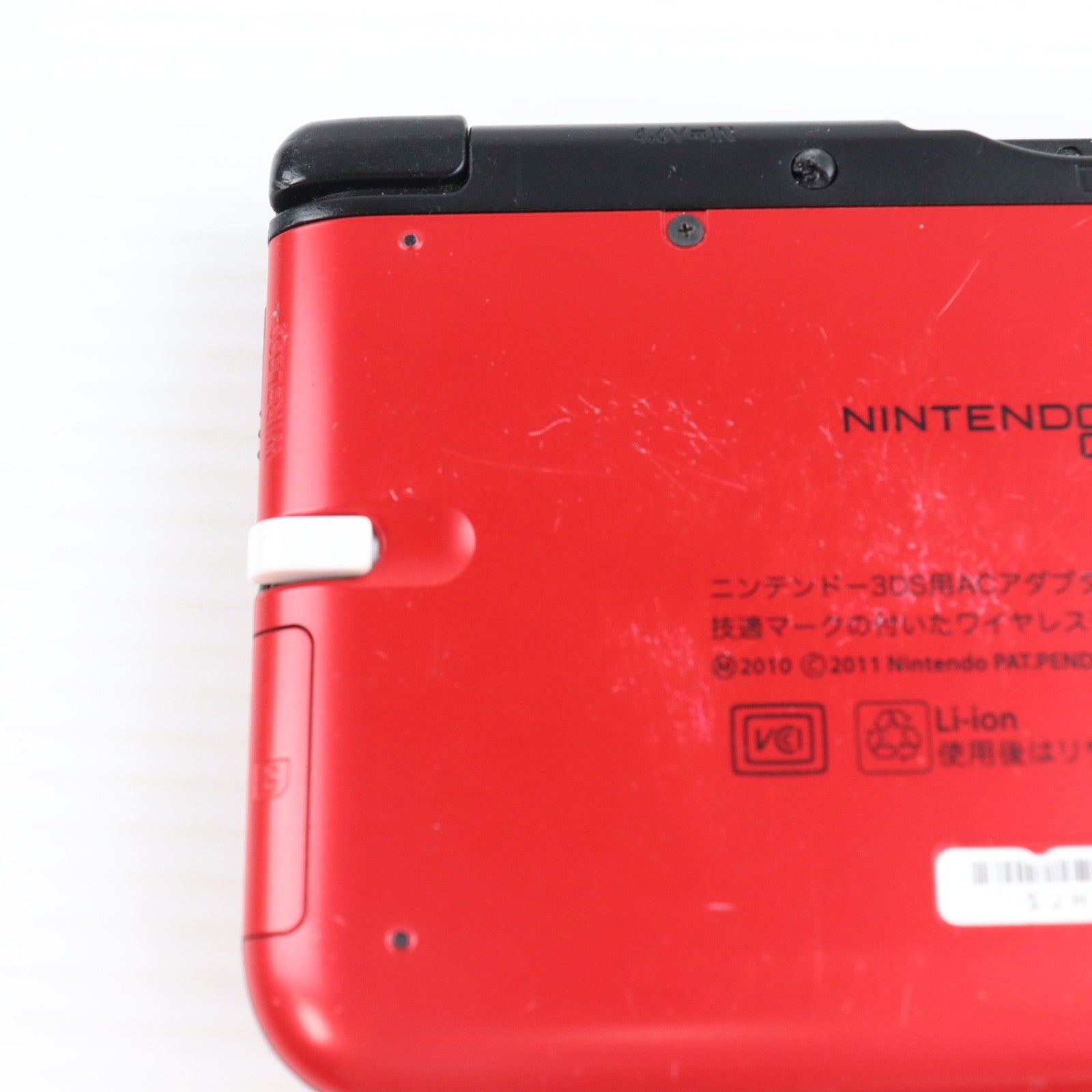 【中古即納】[3DS] (本体) ニンテンドー3DS LL レッド×ブラック 任天堂(SPR-S-RKAA)(20120728)