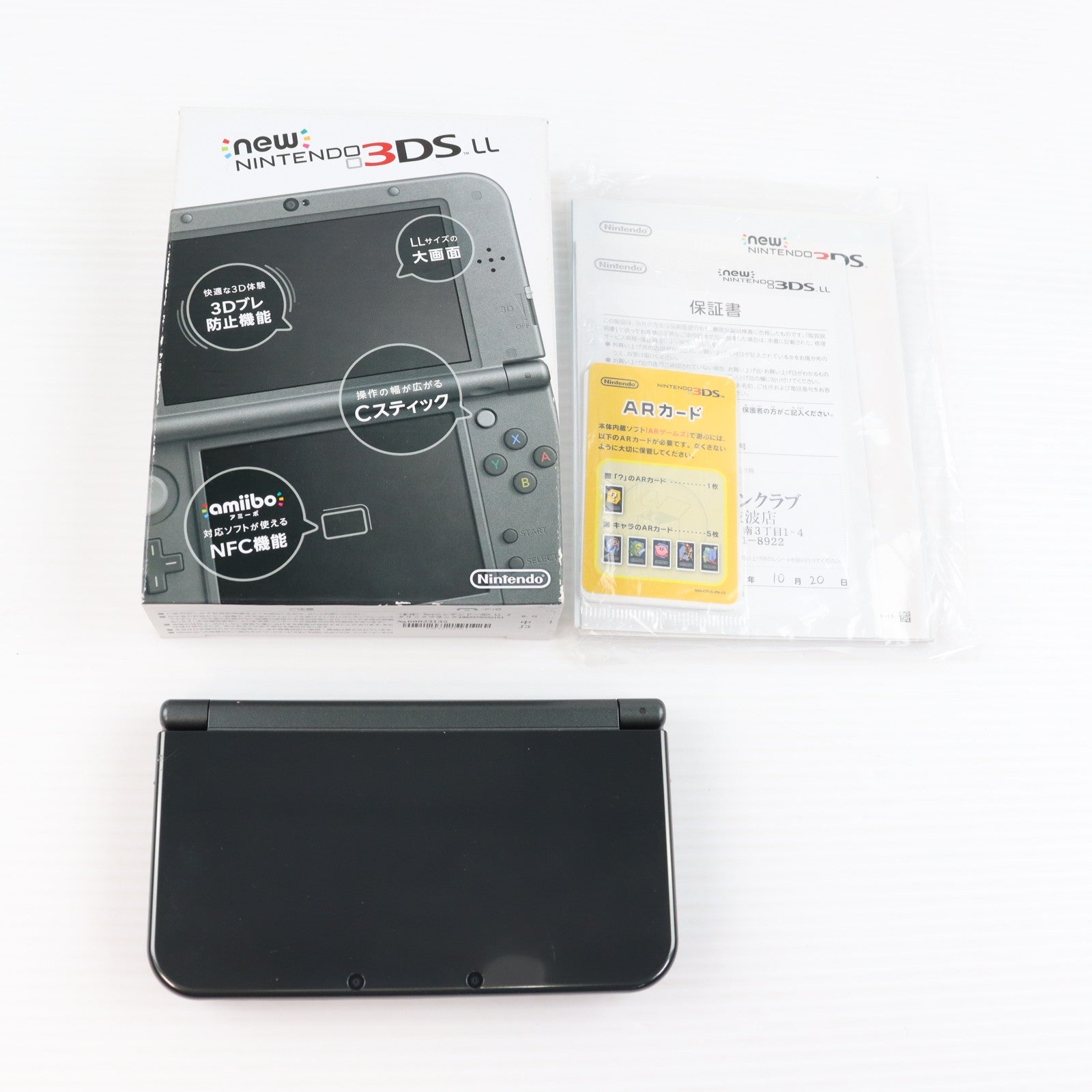 【中古即納】[3DS] (本体) Newニンテンドー3DS LL メタリックブラック 任天堂(RED-S-VAAA)(20141011)