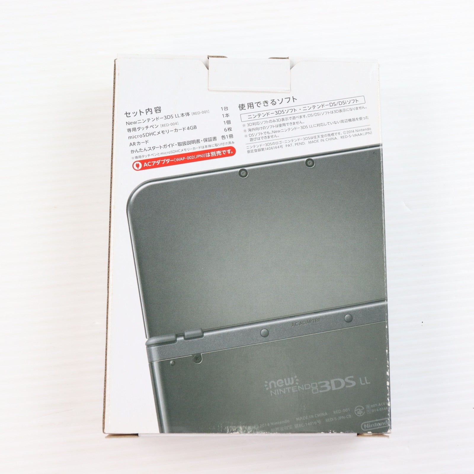【中古即納】[3DS] (本体) Newニンテンドー3DS LL メタリックブラック 任天堂(RED-S-VAAA)(20141011)