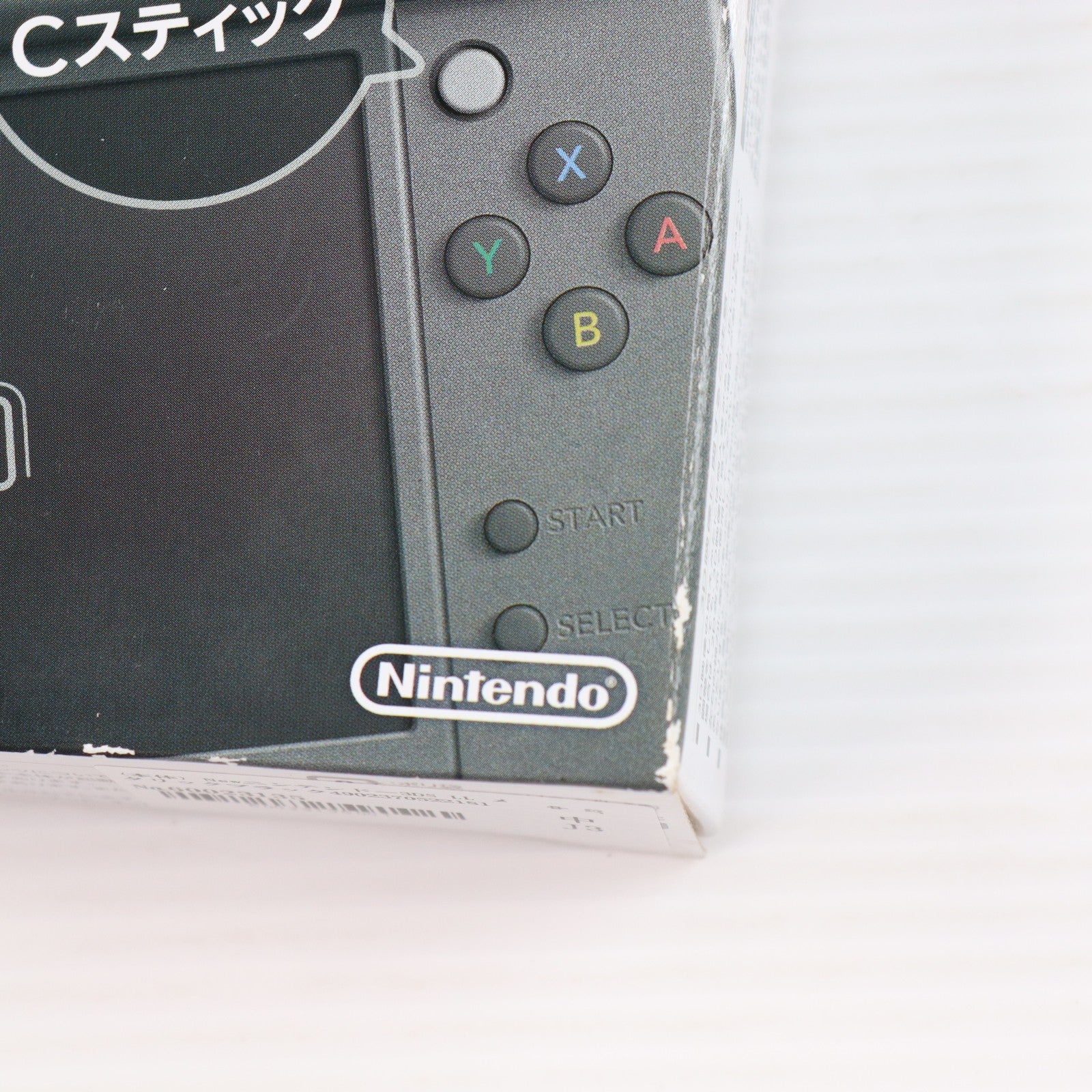 【中古即納】[3DS] (本体) Newニンテンドー3DS LL メタリックブラック 任天堂(RED-S-VAAA)(20141011)