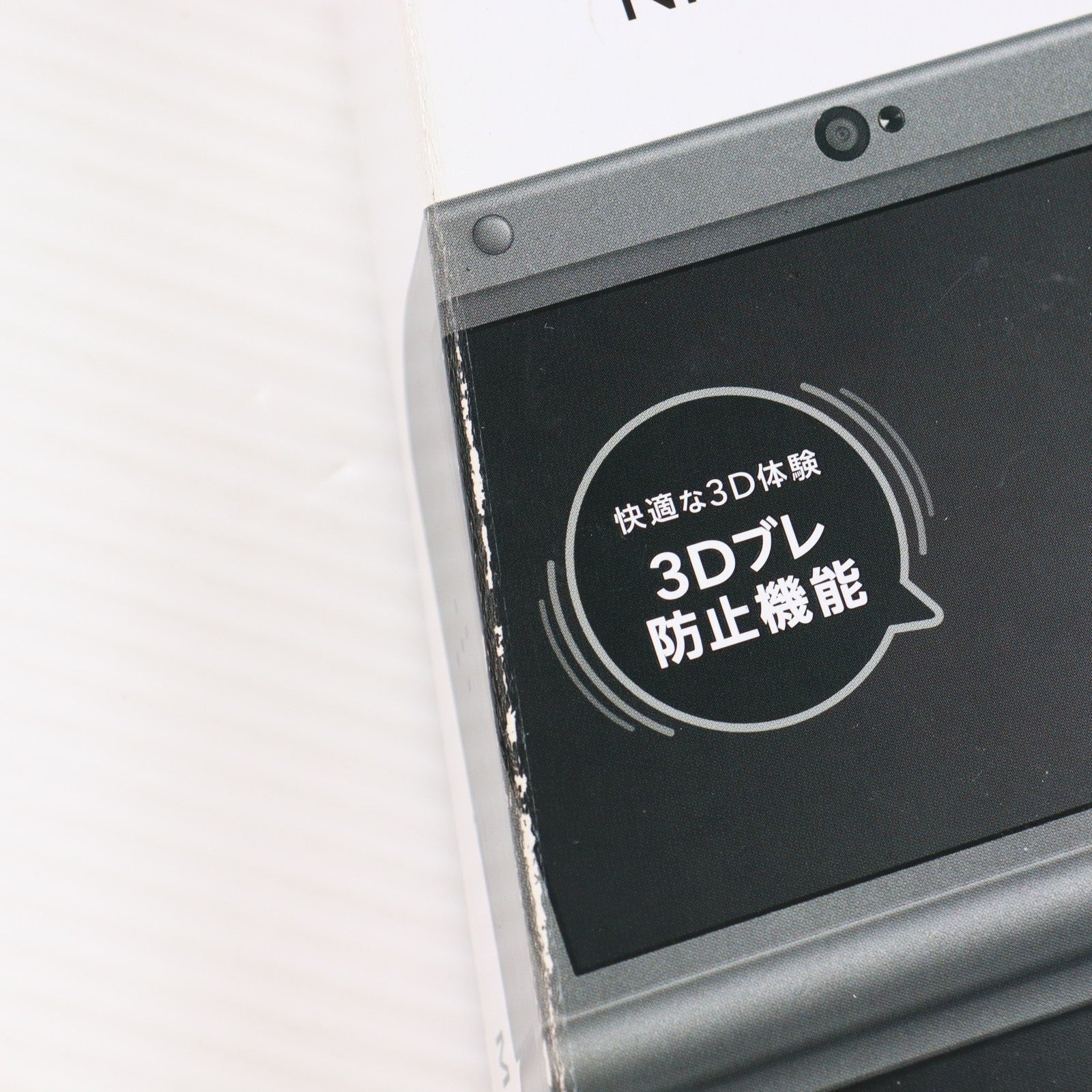 【中古即納】[3DS] (本体) Newニンテンドー3DS LL メタリックブラック 任天堂(RED-S-VAAA)(20141011)