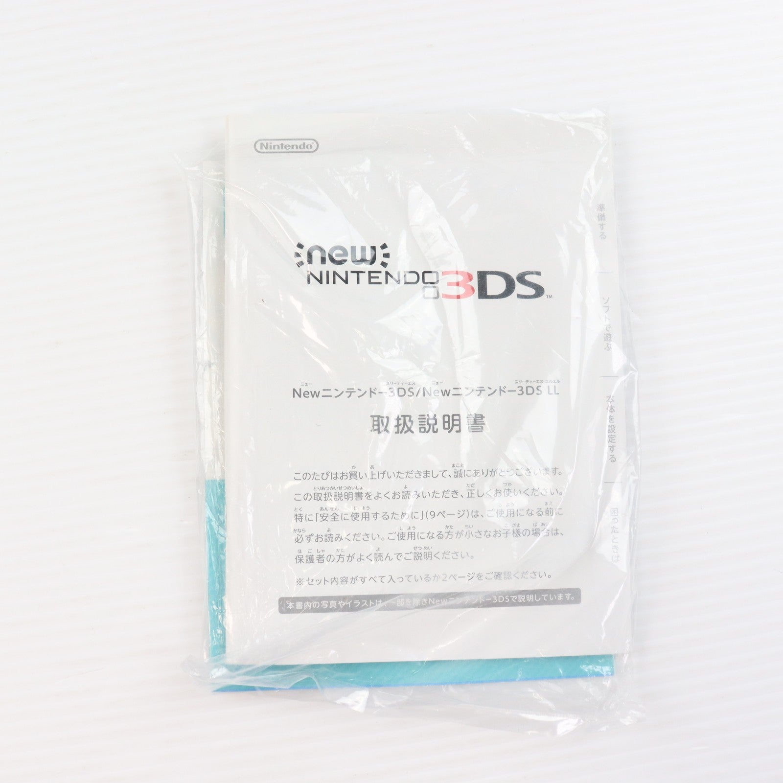 【中古即納】[3DS] (本体) Newニンテンドー3DS LL ライム×ブラック 任天堂(RED-S-MAAA)(20160609)