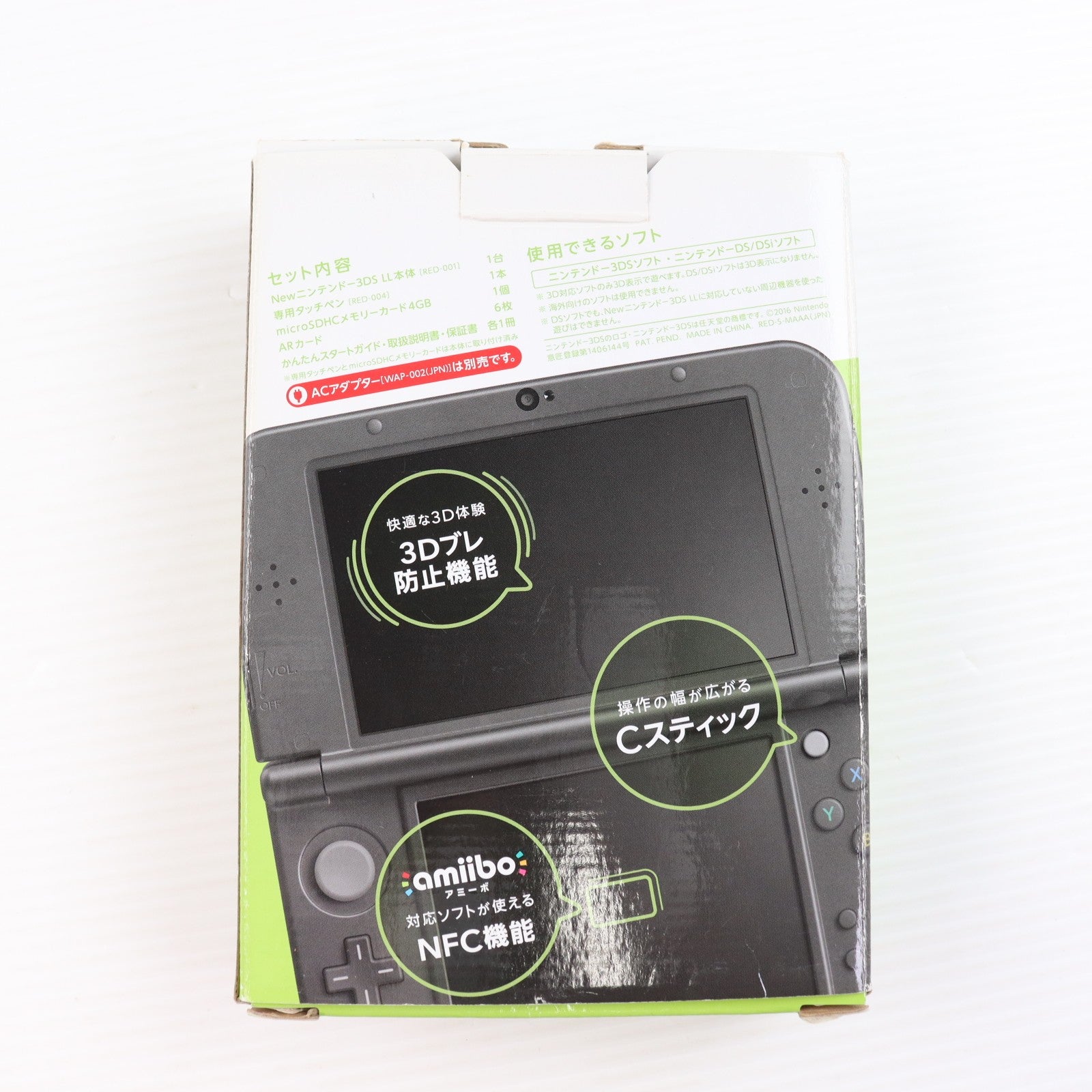 【中古即納】[3DS] (本体) Newニンテンドー3DS LL ライム×ブラック 任天堂(RED-S-MAAA)(20160609)