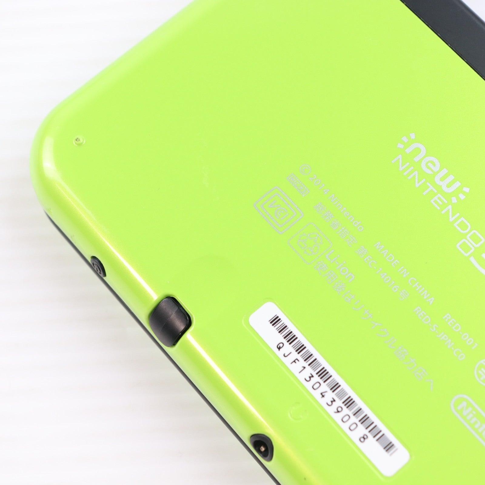 【中古即納】[3DS] (本体) Newニンテンドー3DS LL ライム×ブラック 任天堂(RED-S-MAAA)(20160609)