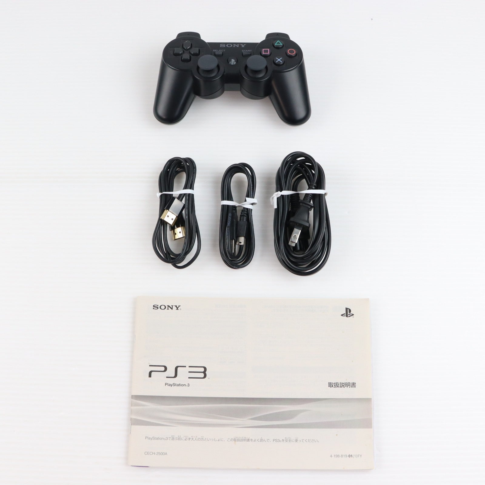 【中古即納】[PS3] (本体) PlayStation 3(プレイステーション3) チャコール・ブラック HDD160GB SCE(CECH-2500A)(20100729)