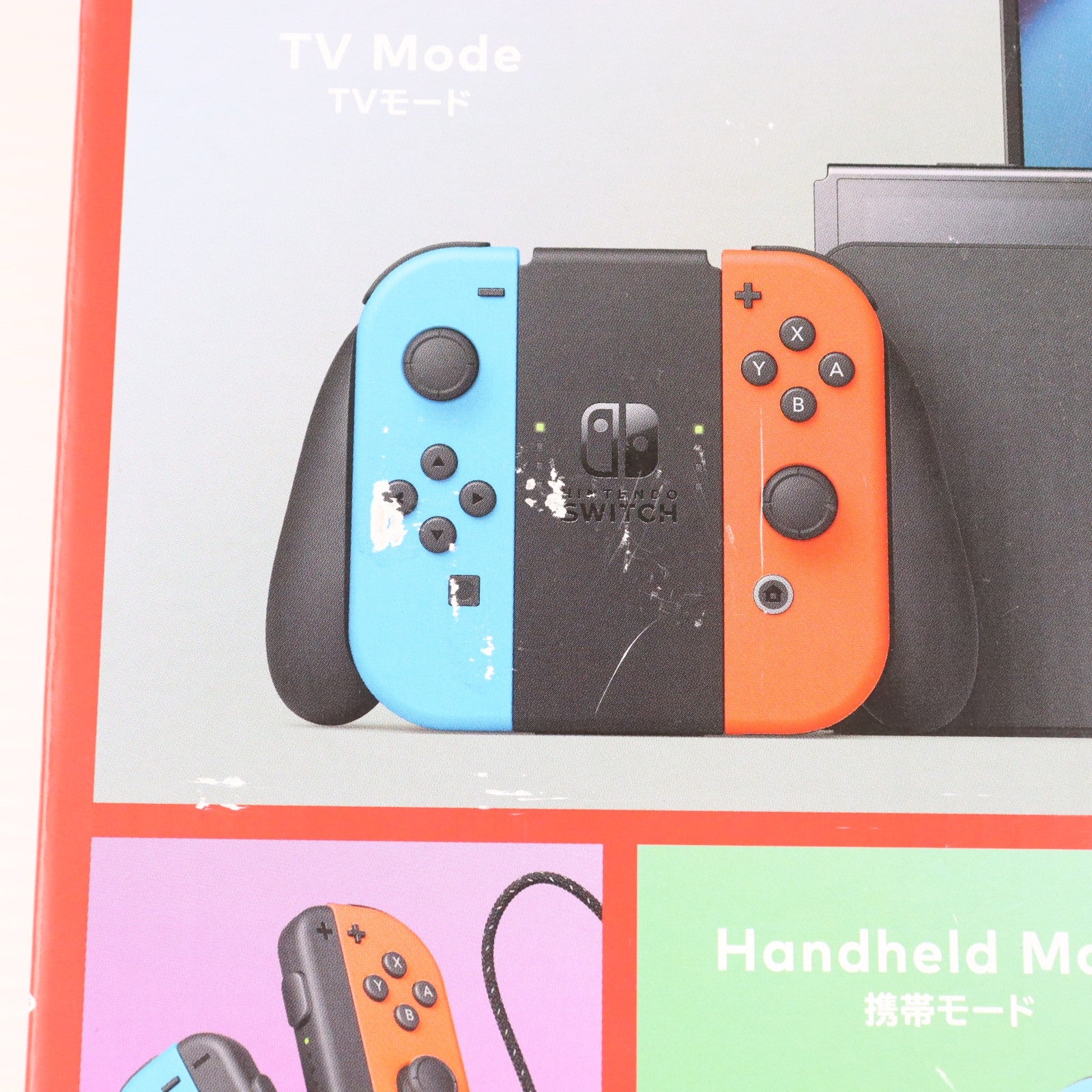 【中古即納】[Switch] (本体) Nintendo Switch(ニンテンドースイッチ) 有機ELモデル Joy-Con(L) ネオンブルー/R ネオンレッド 任天堂(HEG-S-KABAA)(20211008)