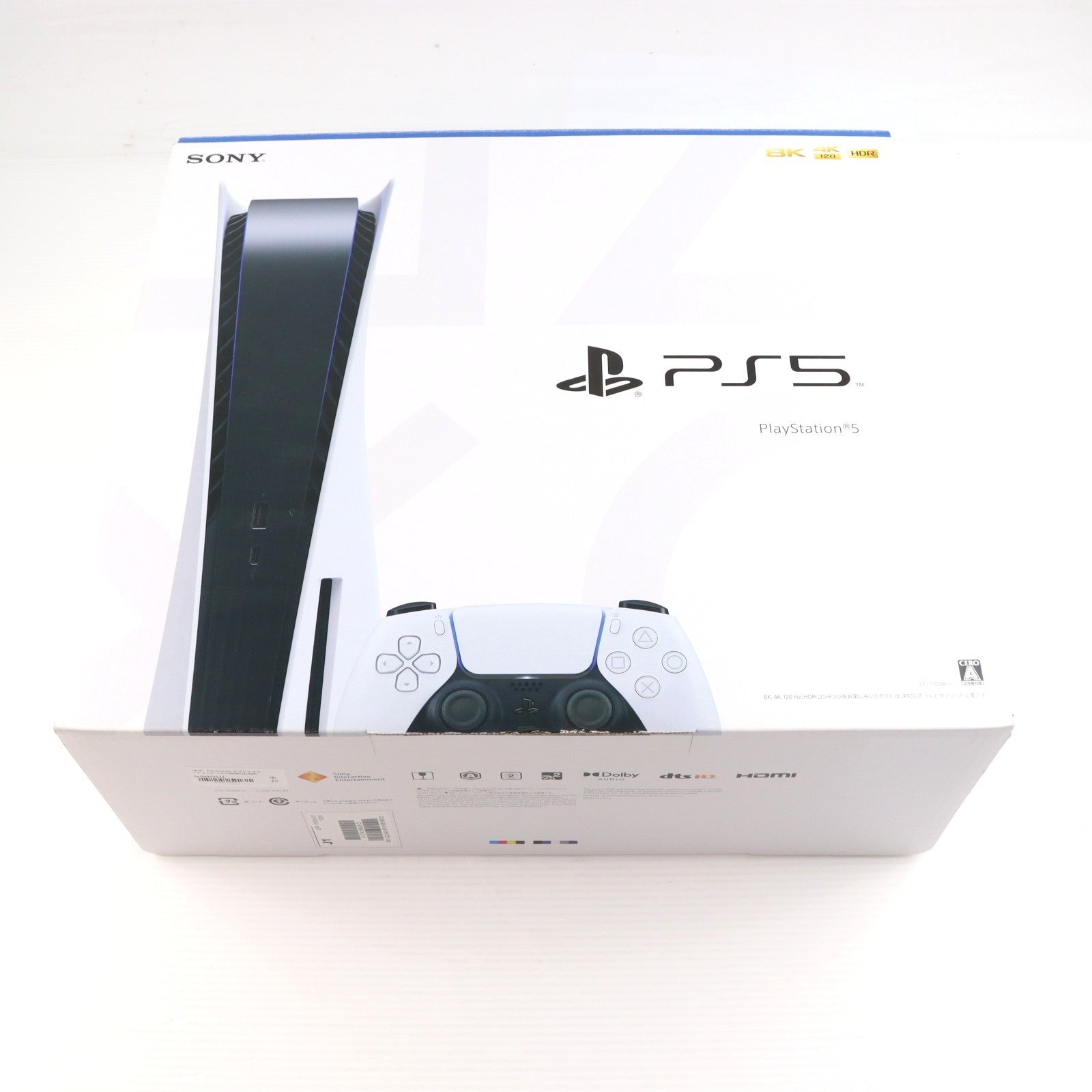 【中古即納】[PS5] (本体) PlayStation 5(プレイステーション5) SIE(CFI-1100A01)(20210824)