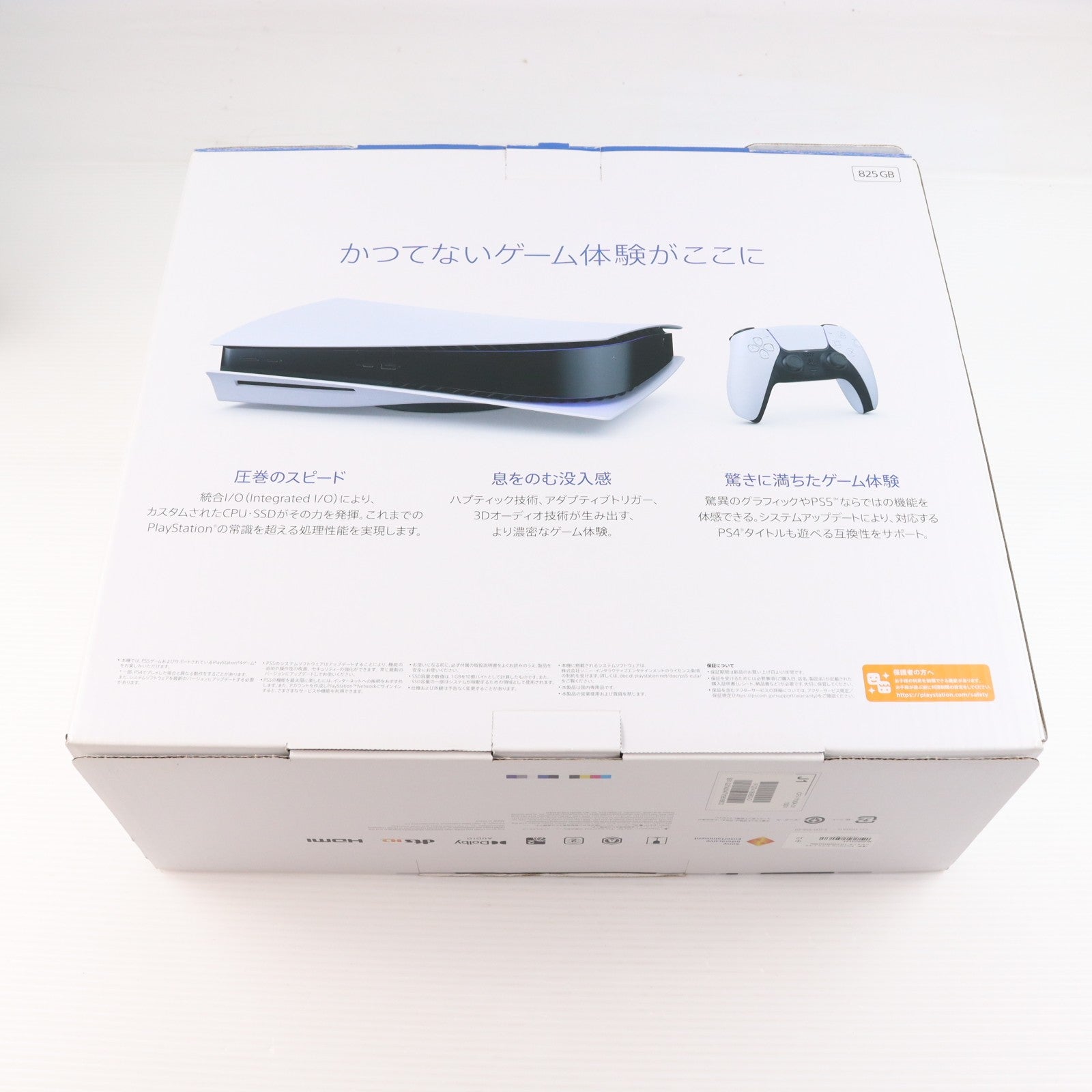 【中古即納】[PS5] (本体) PlayStation 5(プレイステーション5) SIE(CFI-1100A01)(20210824)