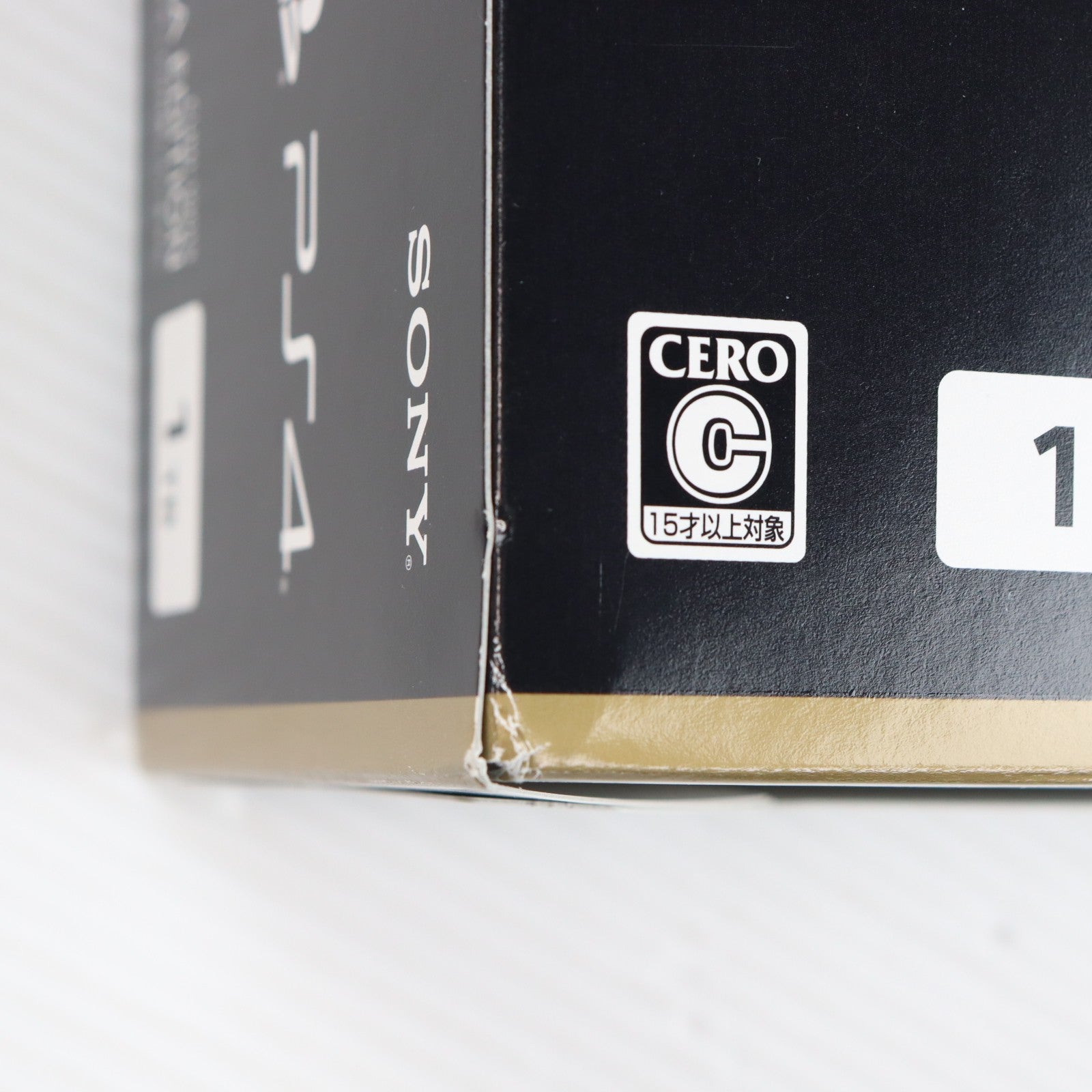 【中古即納】[PS4] (本体) PlayStation 4 FINAL FANTASY XV LUNA EDITION(プレイステーション4 ファイナルファンタジー15 ルーナエディション) SIE(CUHJ-10013)(20161129)