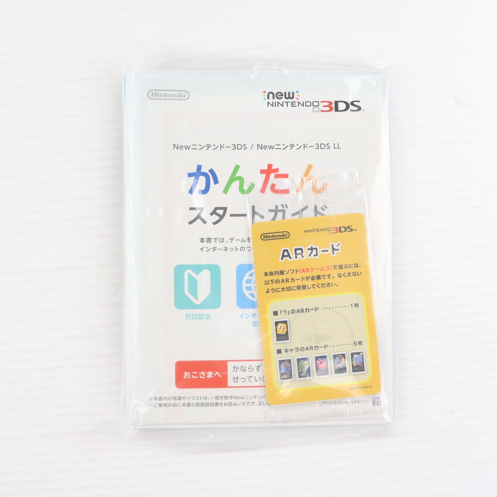 【中古即納】[3DS] (本体) Newニンテンドー3DS LL メタリックブルー 任天堂(RED-S-BAAA)(20141011)