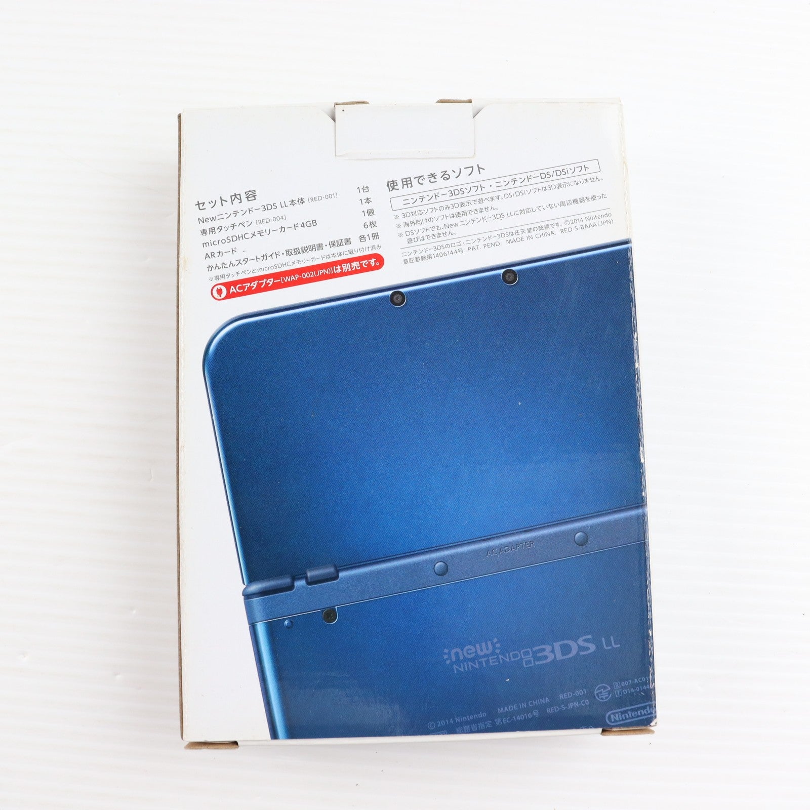 【中古即納】[3DS] (本体) Newニンテンドー3DS LL メタリックブルー 任天堂(RED-S-BAAA)(20141011)