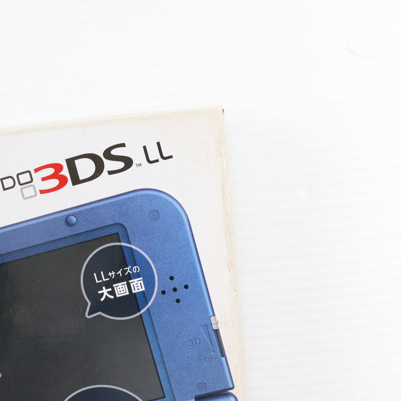 【中古即納】[3DS] (本体) Newニンテンドー3DS LL メタリックブルー 任天堂(RED-S-BAAA)(20141011)