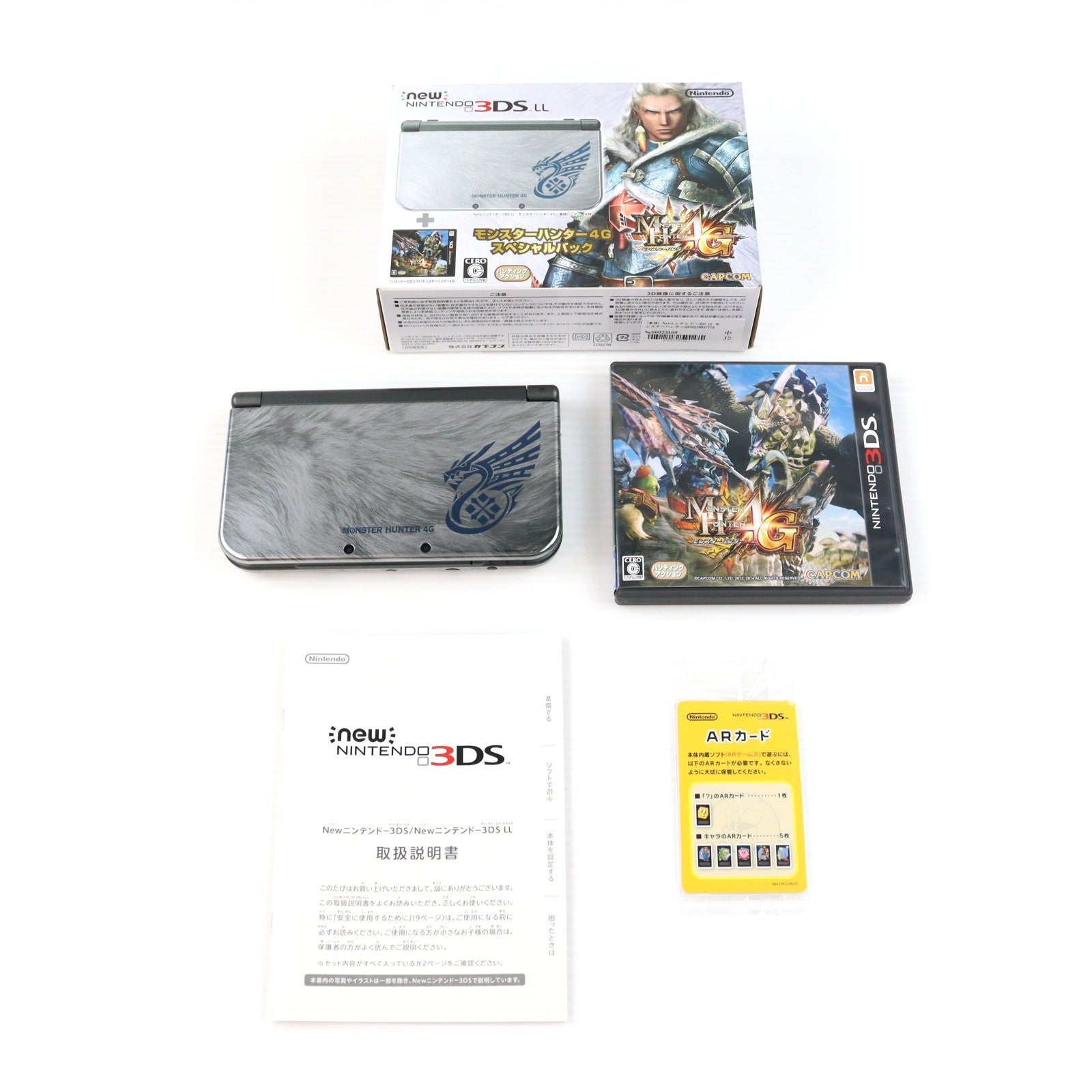 【中古即納】[3DS] (本体) Newニンテンドー3DS LL モンスターハンター4G スペシャルパック 任天堂(RED-S-VBCA)(20141011)
