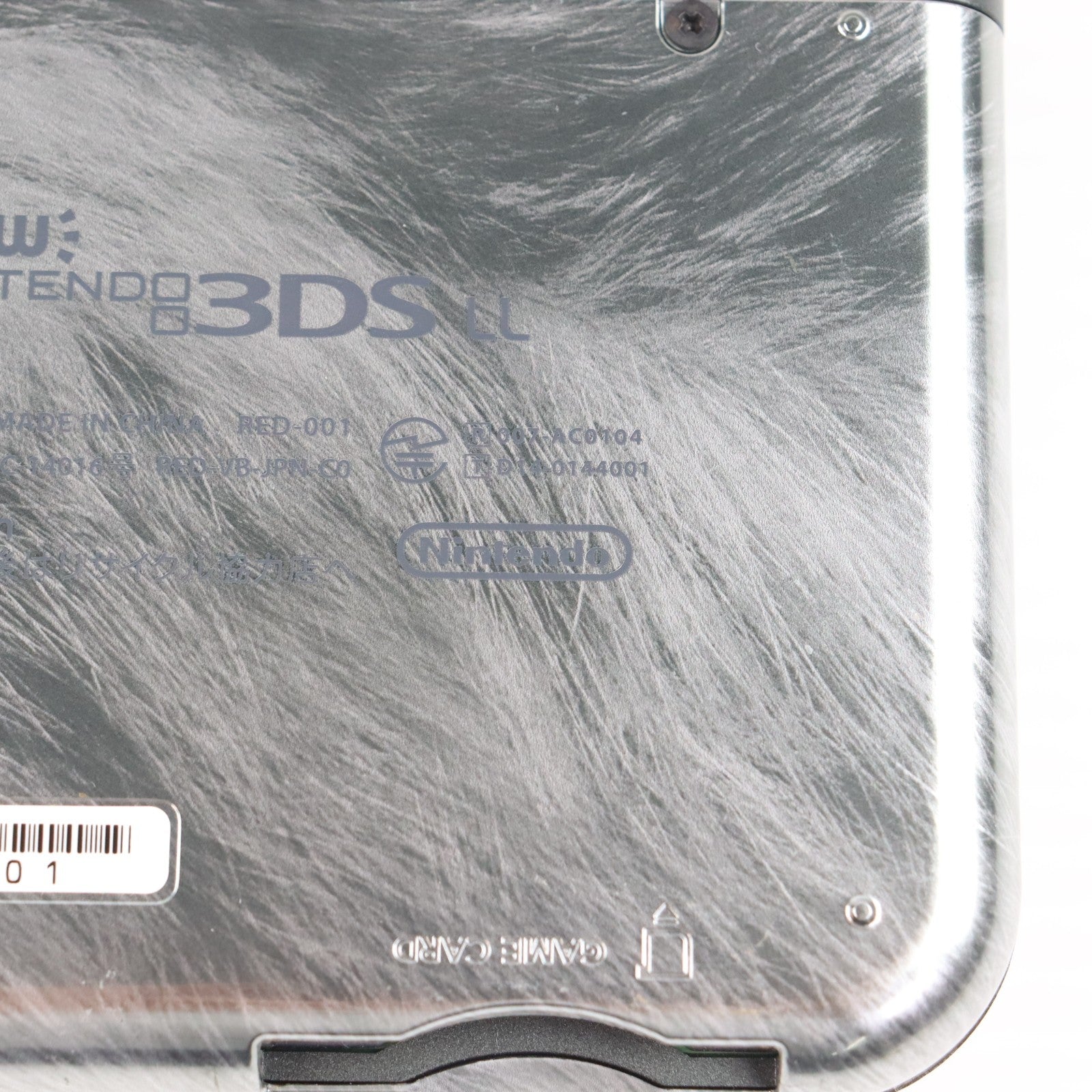【中古即納】[3DS] (本体) Newニンテンドー3DS LL モンスターハンター4G スペシャルパック 任天堂(RED-S-VBCA)(20141011)