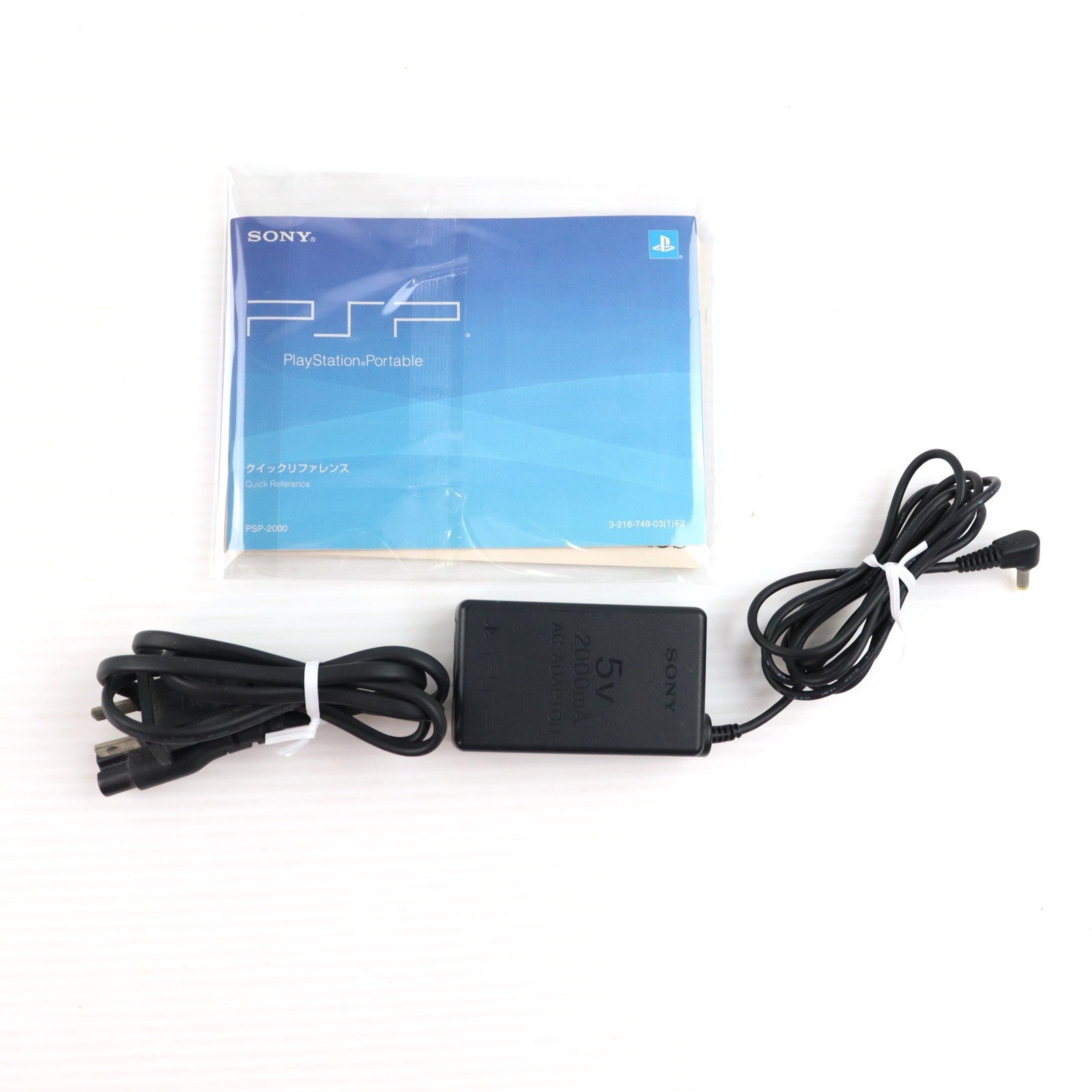 【中古即納】[PSP] (本体) PSP プレイステーション・ポータブル ミント・グリーン SCE(PSP-2000MG)(20080228)