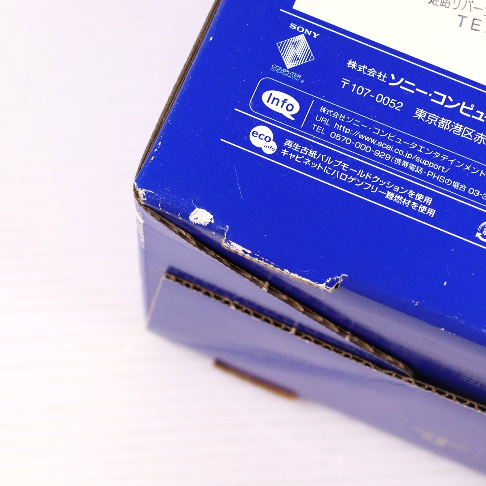 【中古即納】[PS2] (本体) プレイステーション2 PlayStation2 ブラック SCE(SCPH-39000)(20021121)